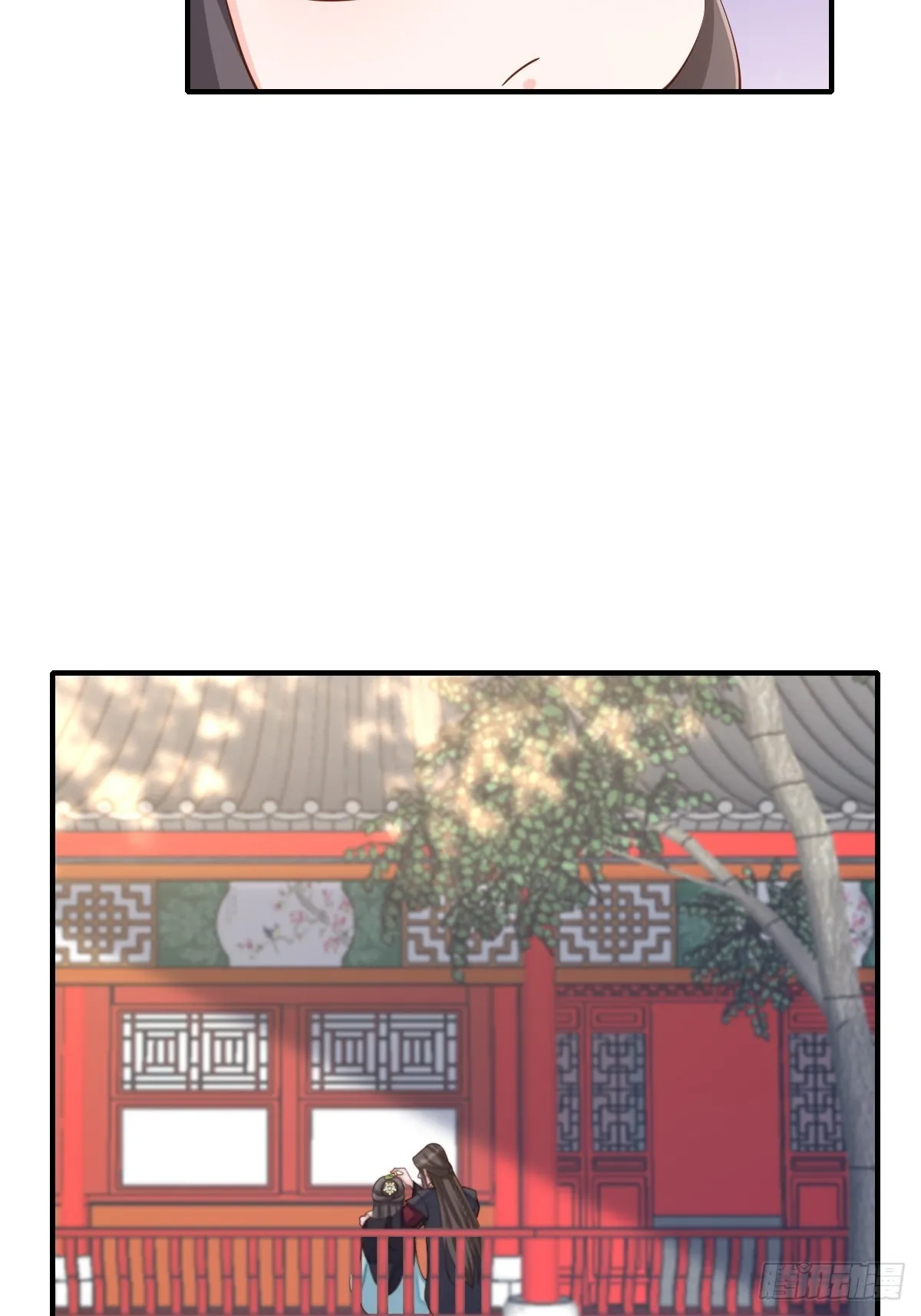 第69话 取消婚约 第53页