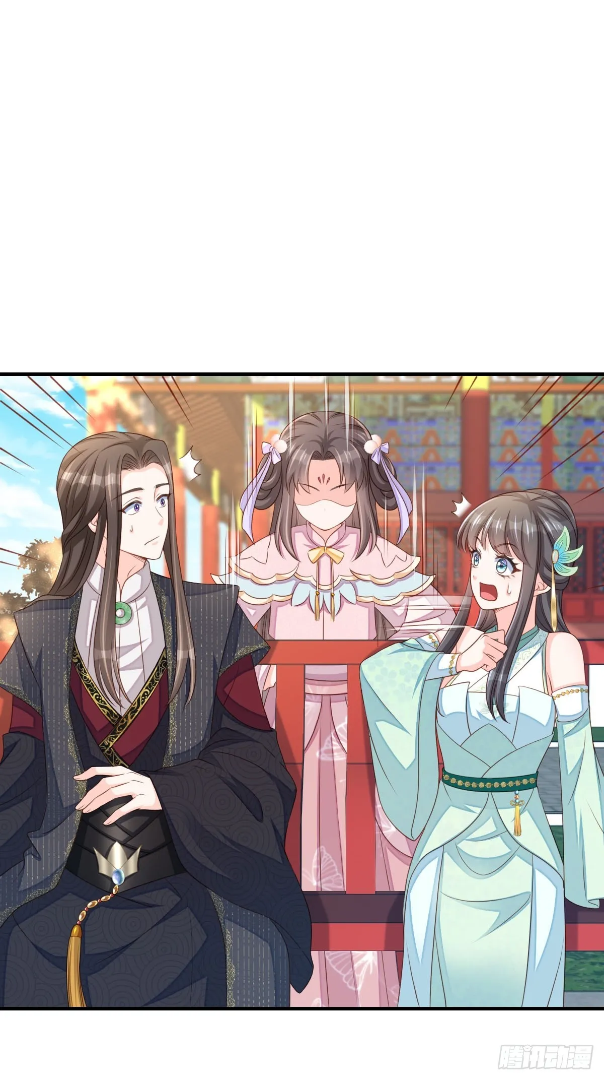 第70话 移情别恋 第3页