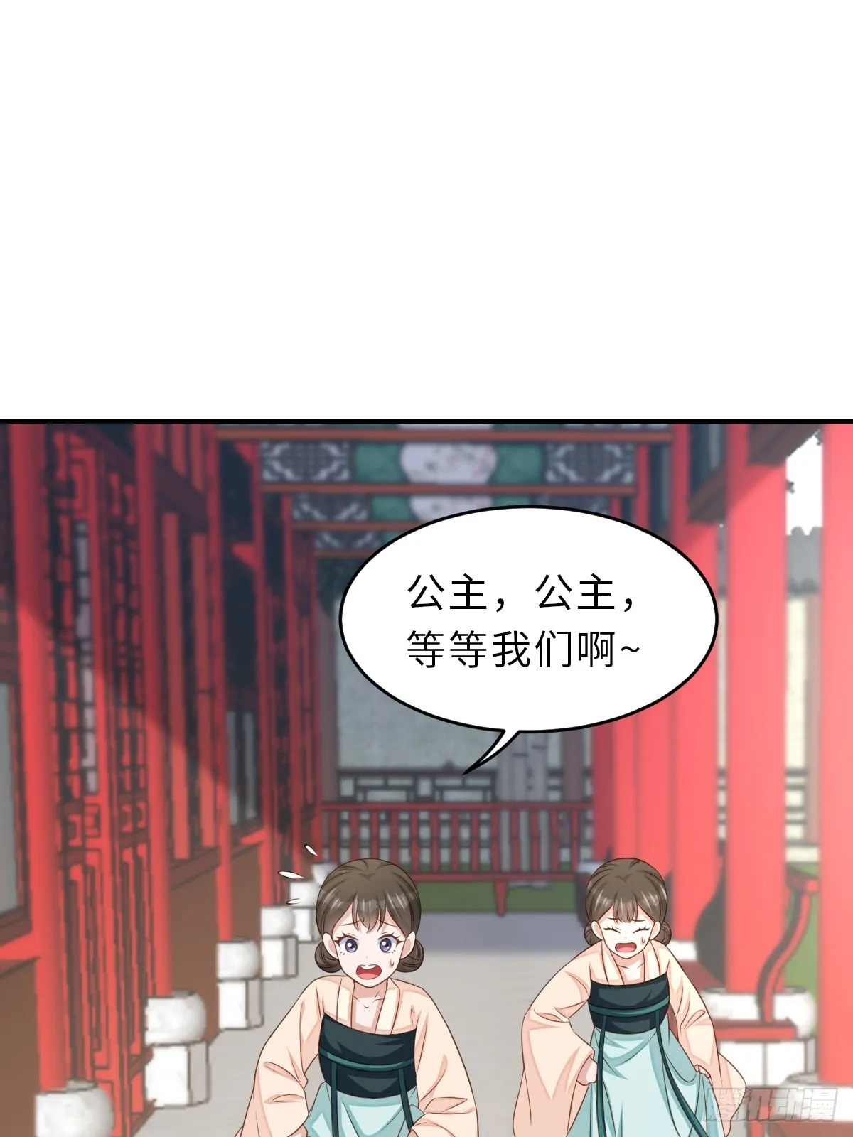 第70话 移情别恋 第24页
