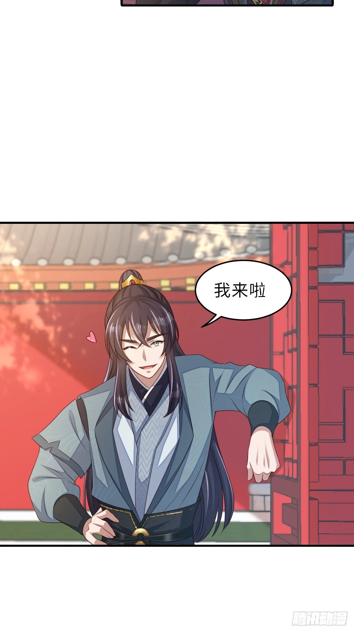 第70话 移情别恋 第48页