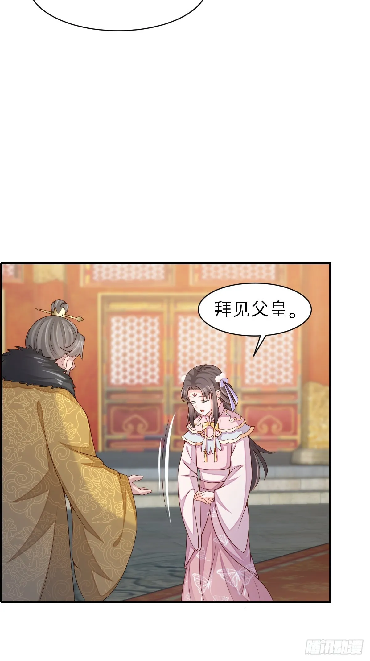 第71话 留下萧盼夏 第4页