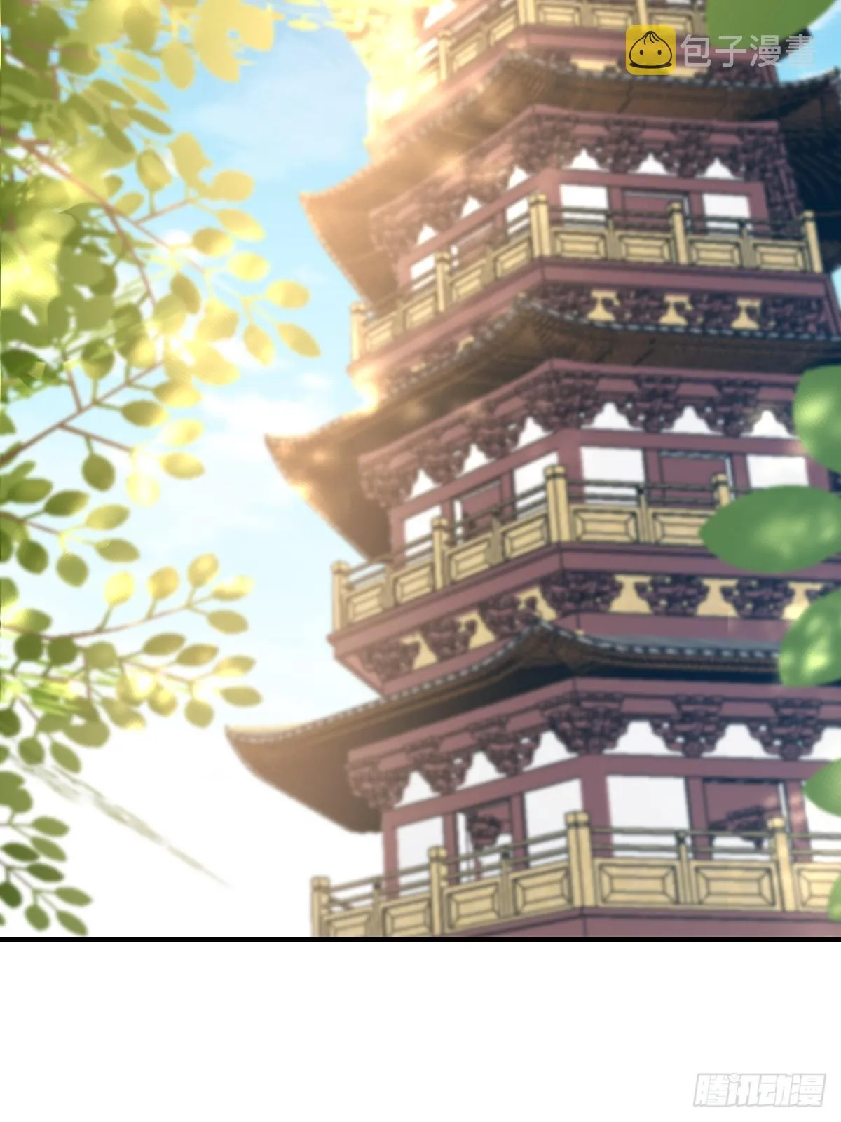 第71话 留下萧盼夏 第20页