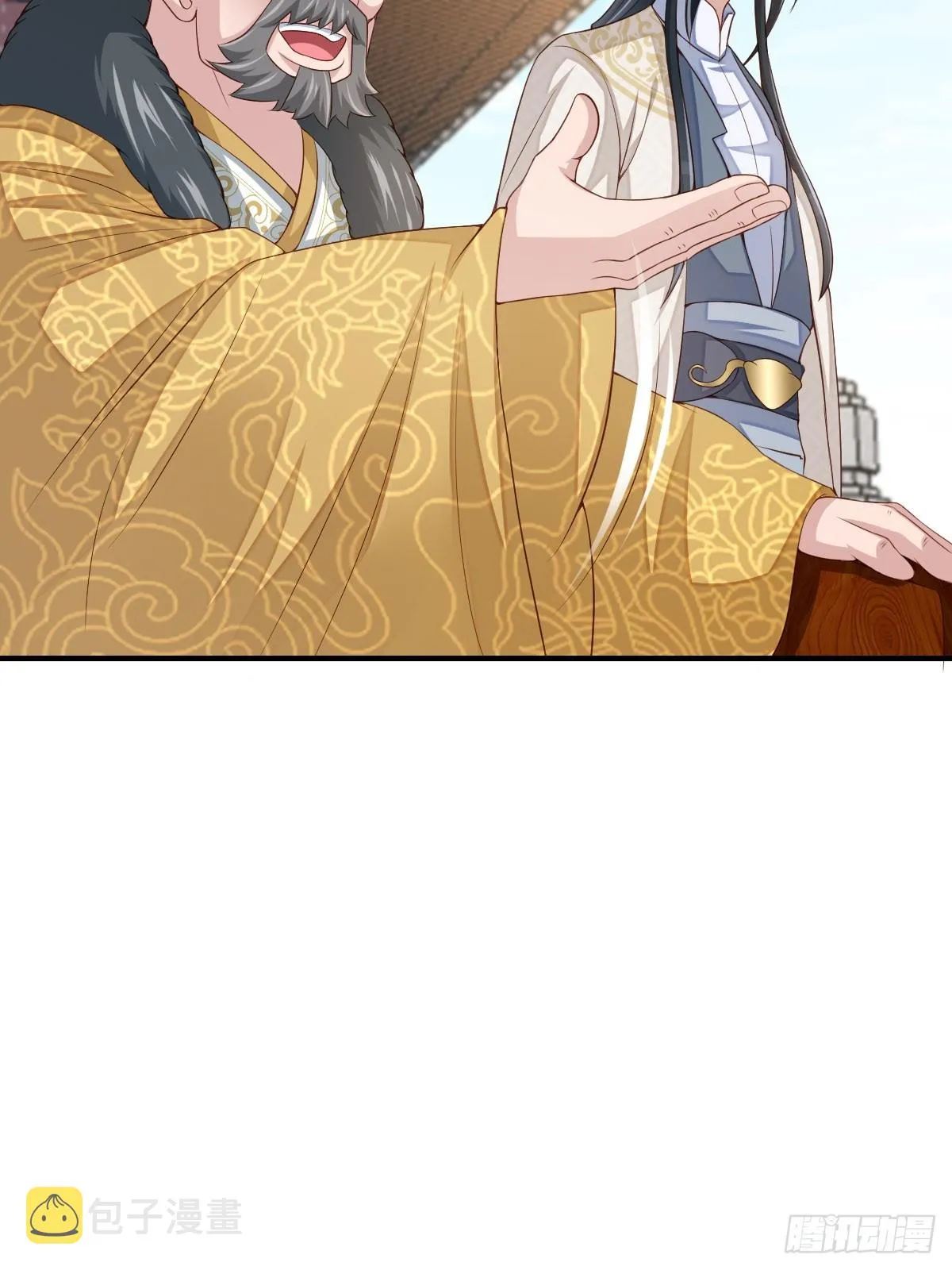 第71话 留下萧盼夏 第26页