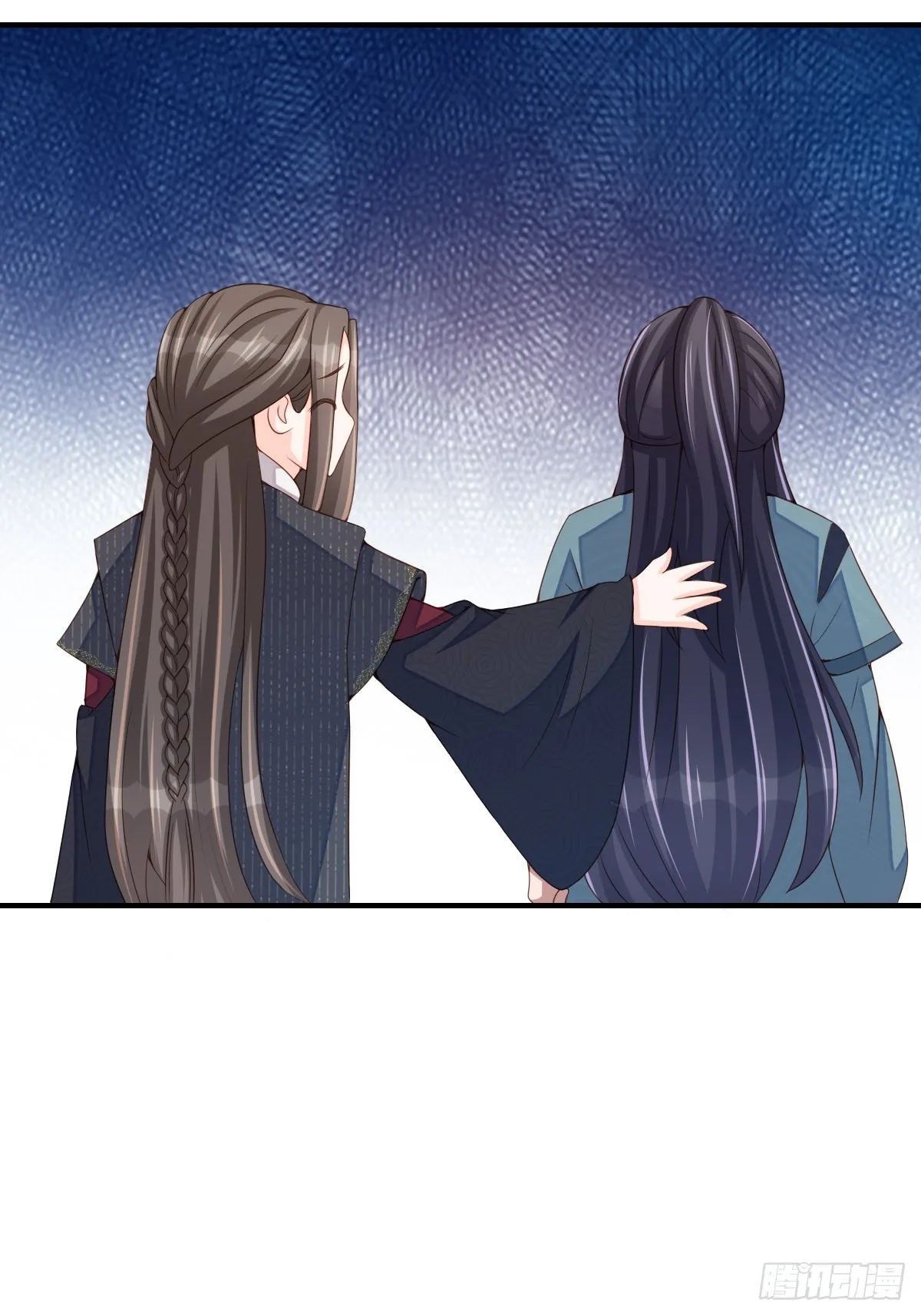 第71话 留下萧盼夏 第39页