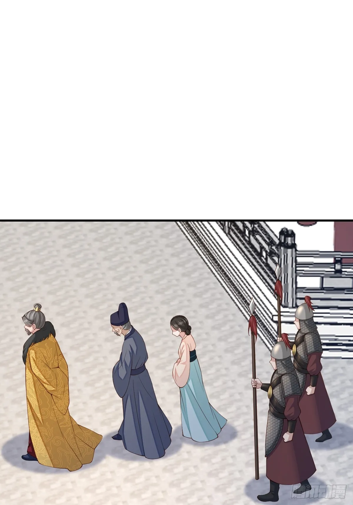 第71话 留下萧盼夏 第43页
