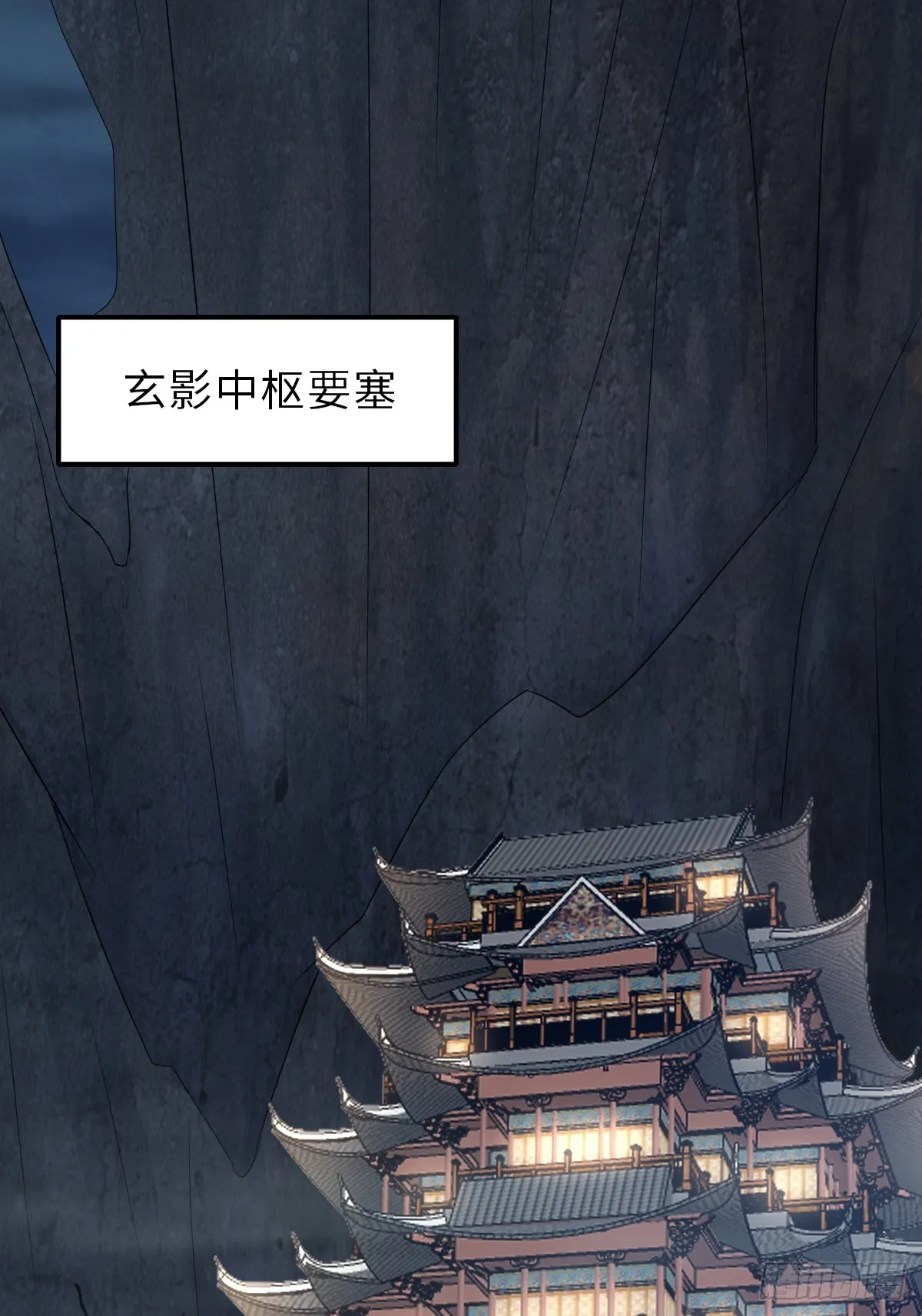 第71话 留下萧盼夏 第51页