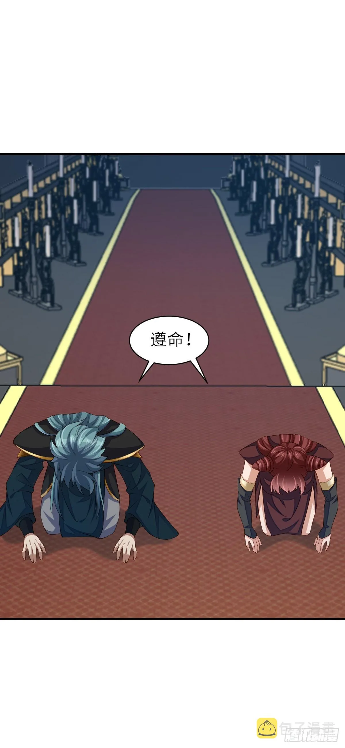 第71话 留下萧盼夏 第64页