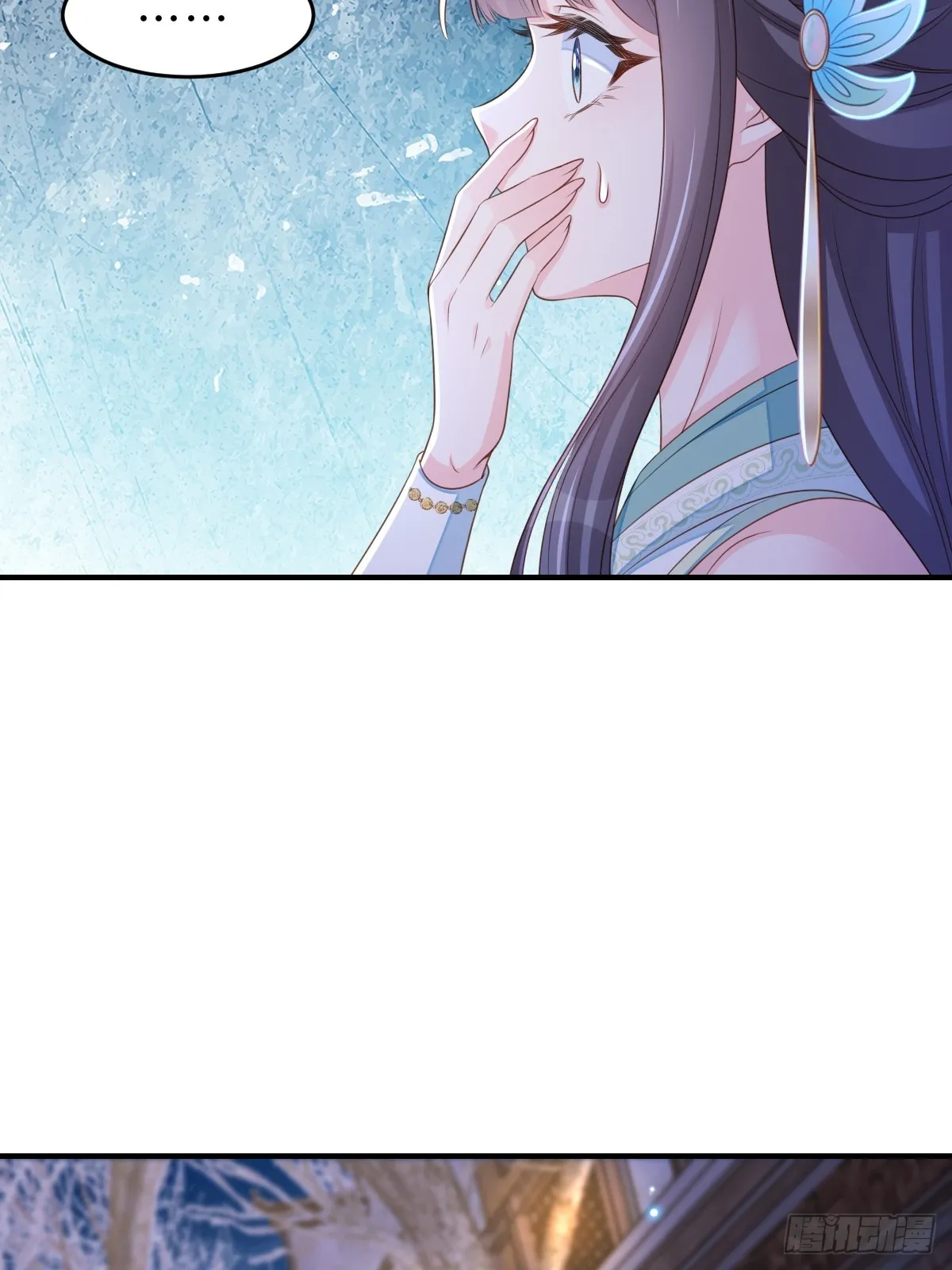 第72话 徽鸣被抓 第18页