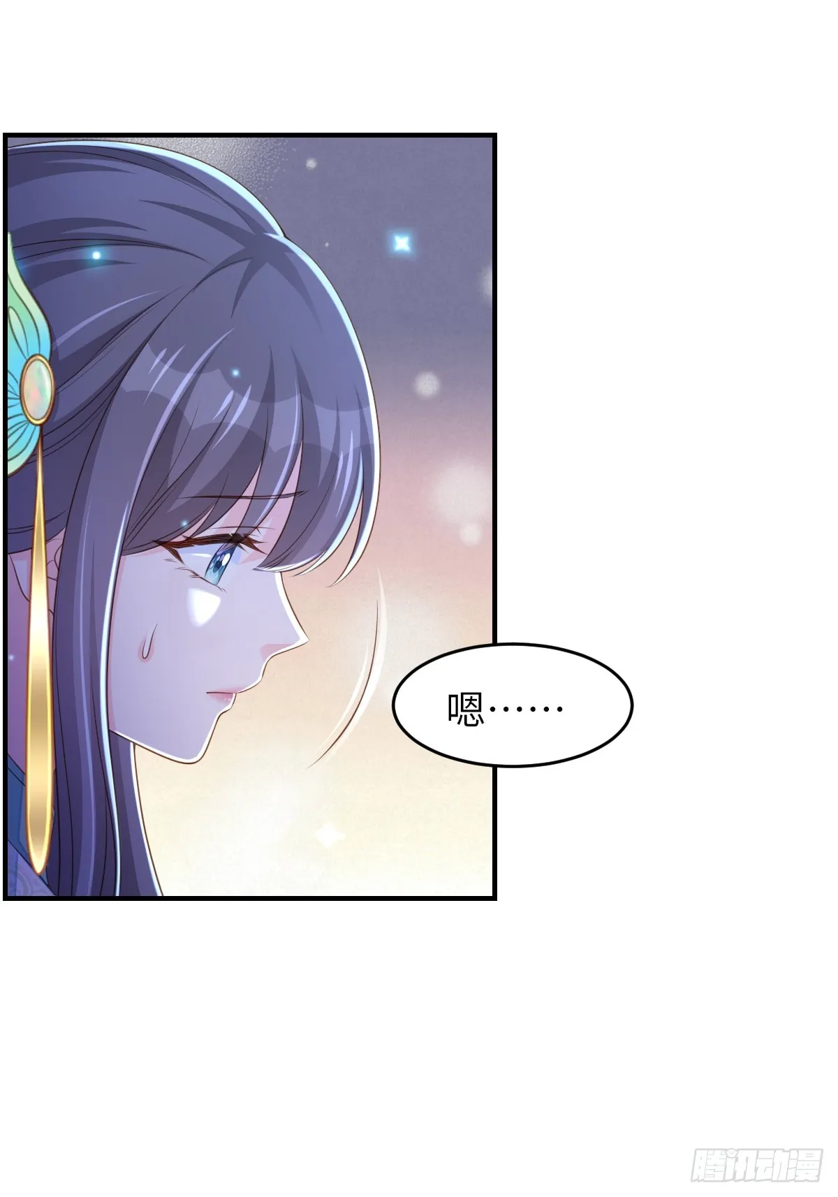 第72话 徽鸣被抓 第28页
