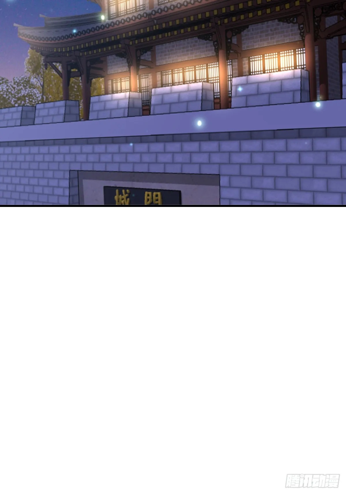 第72话 徽鸣被抓 第30页