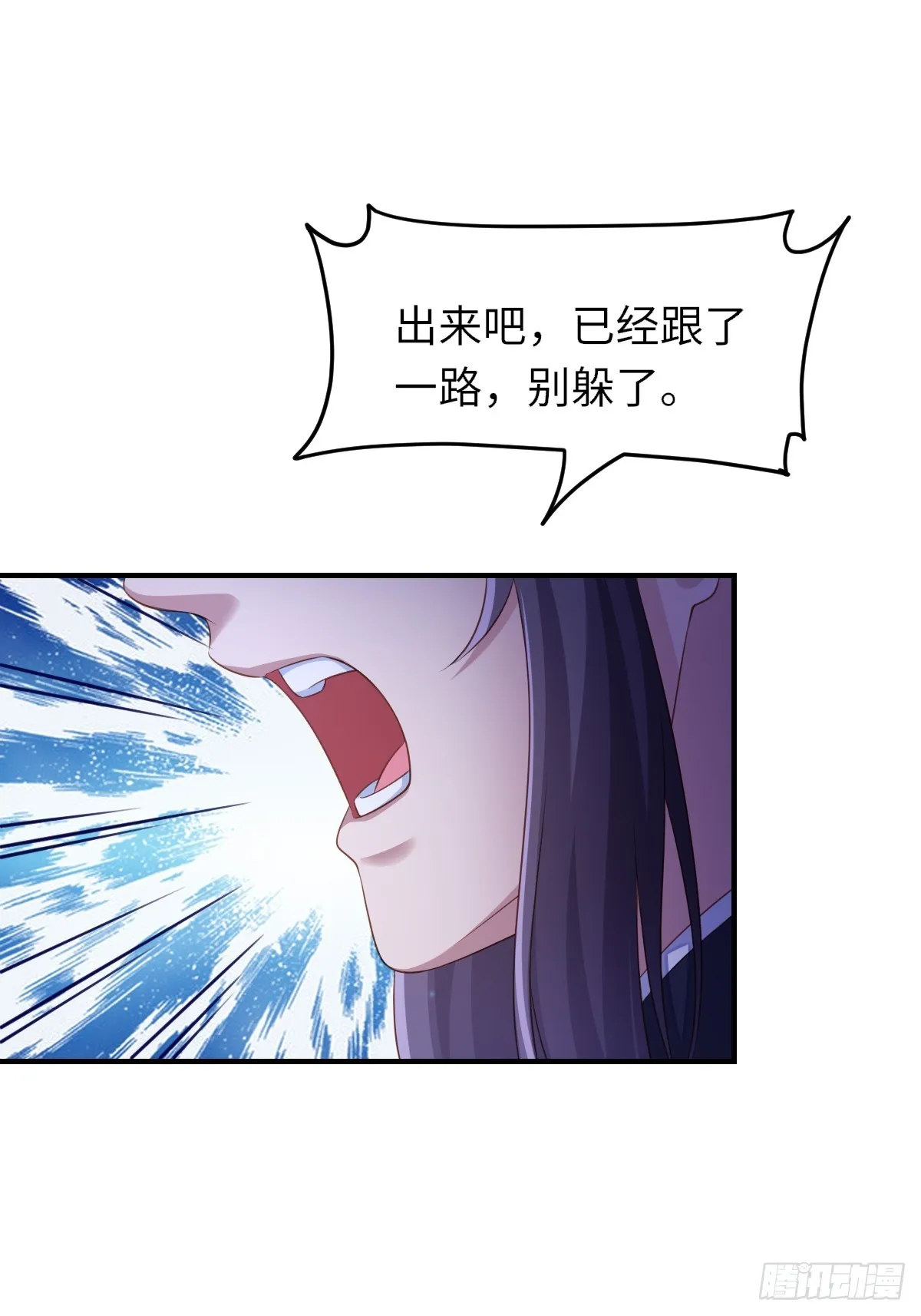 第72话 徽鸣被抓 第34页