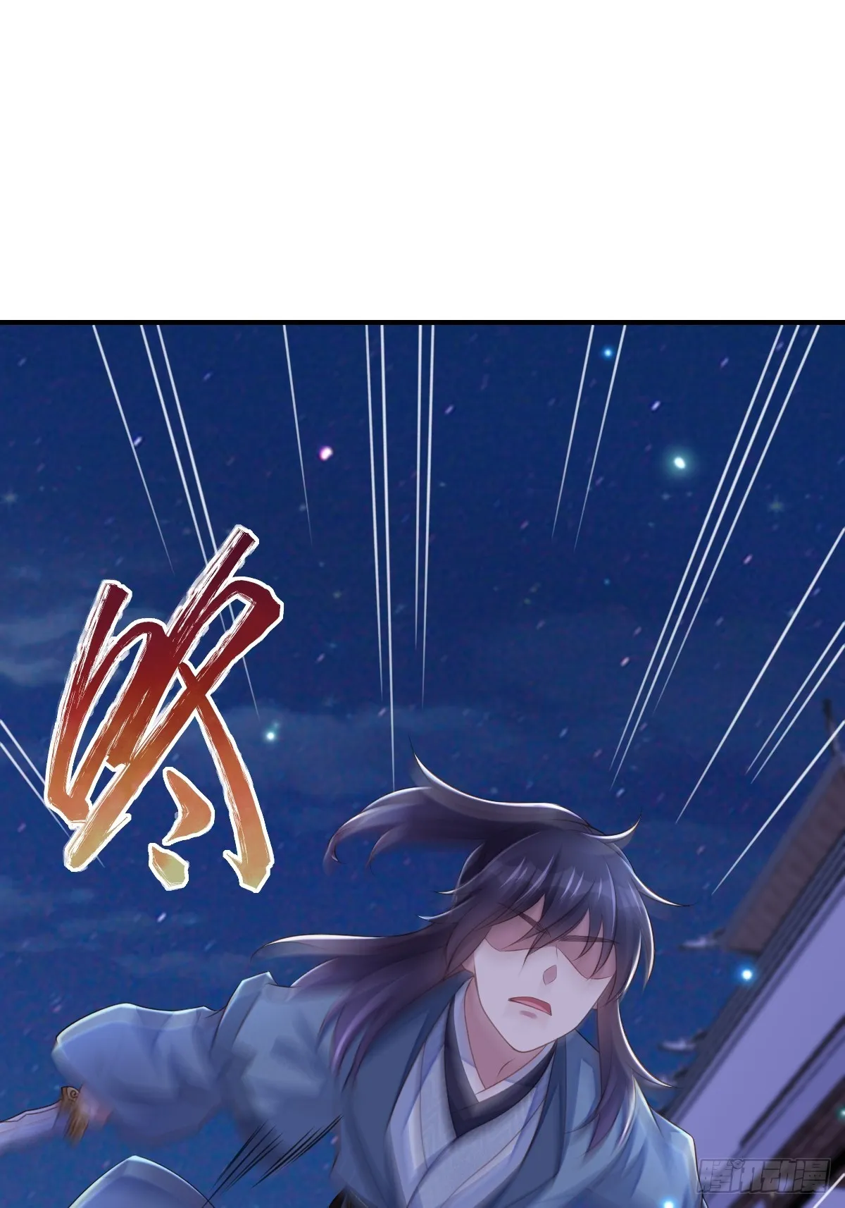 第72话 徽鸣被抓 第46页