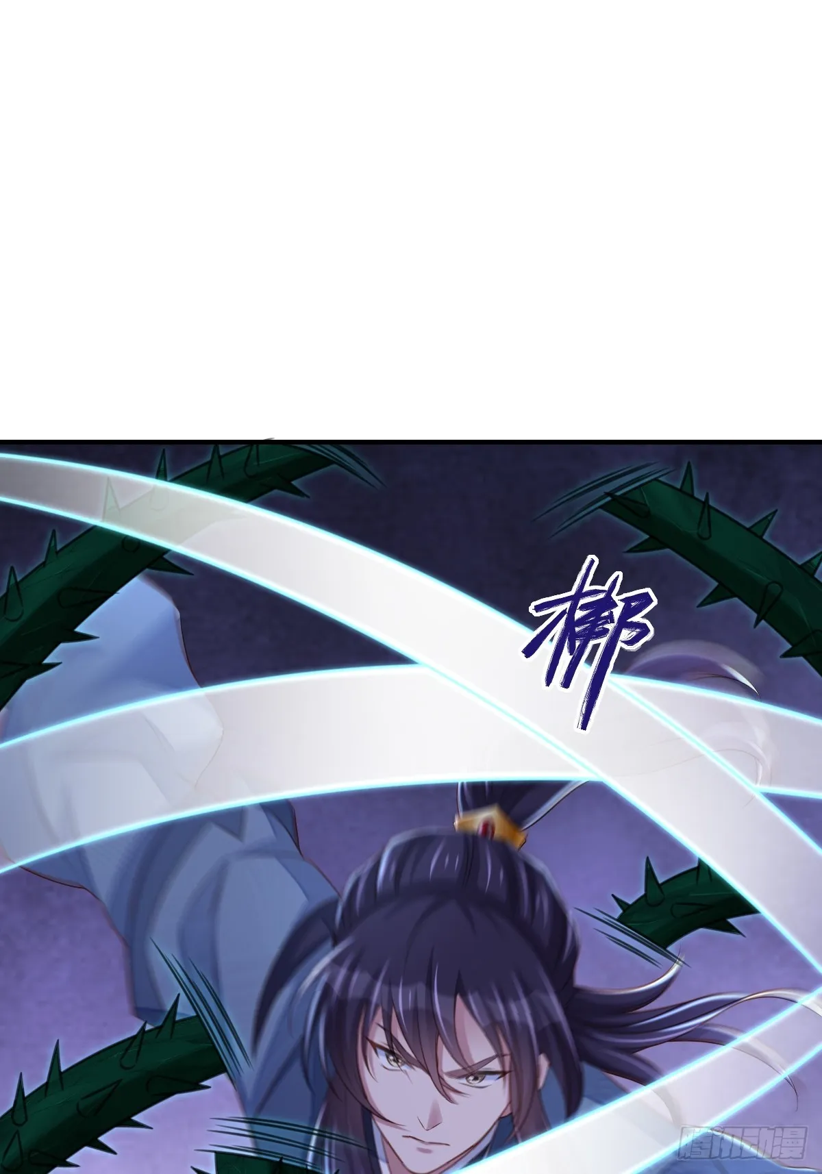 第72话 徽鸣被抓 第52页