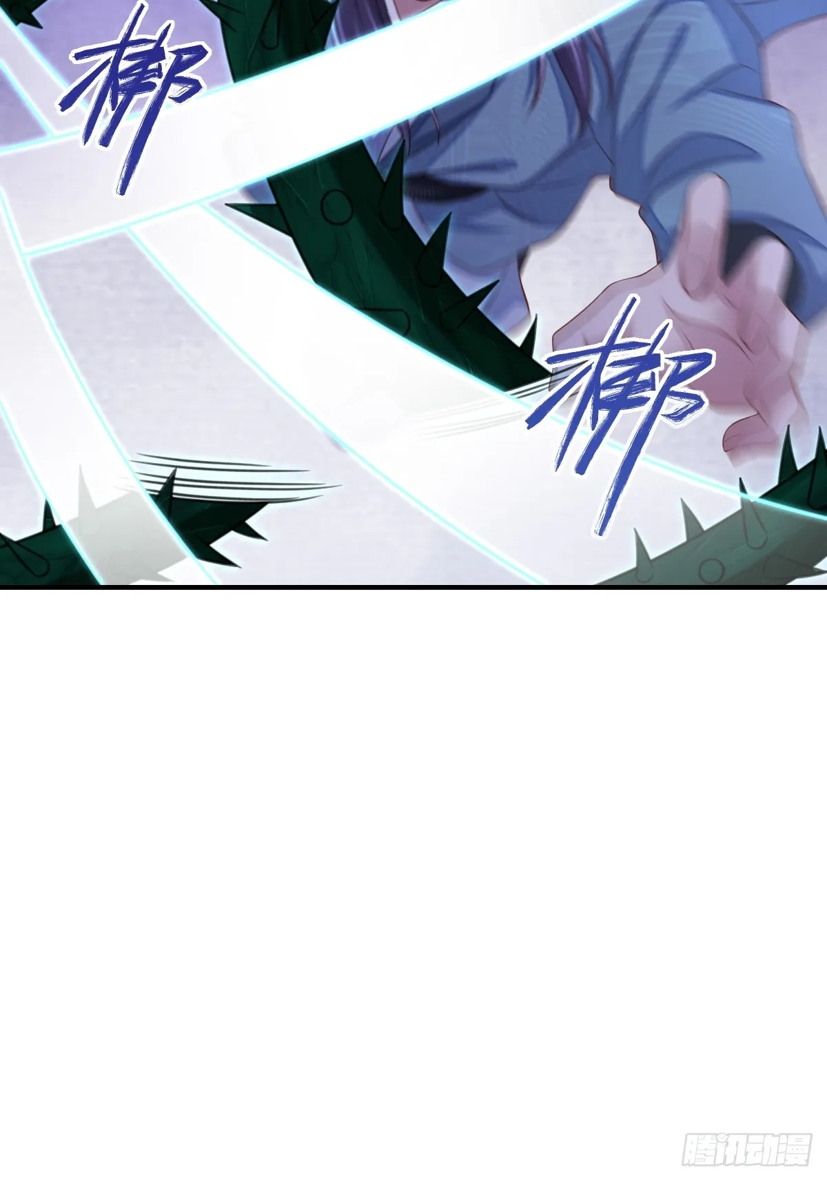 第72话 徽鸣被抓 第53页