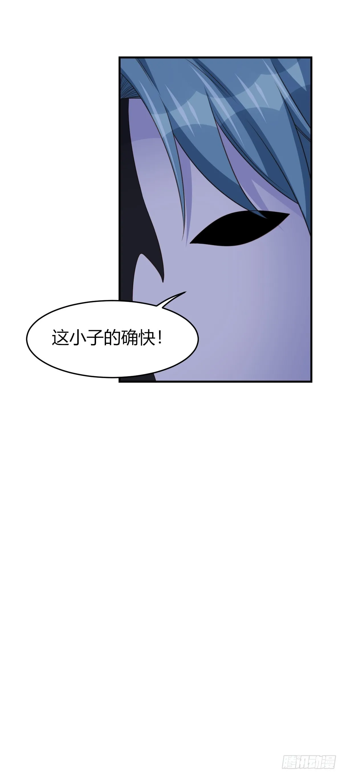 第72话 徽鸣被抓 第54页