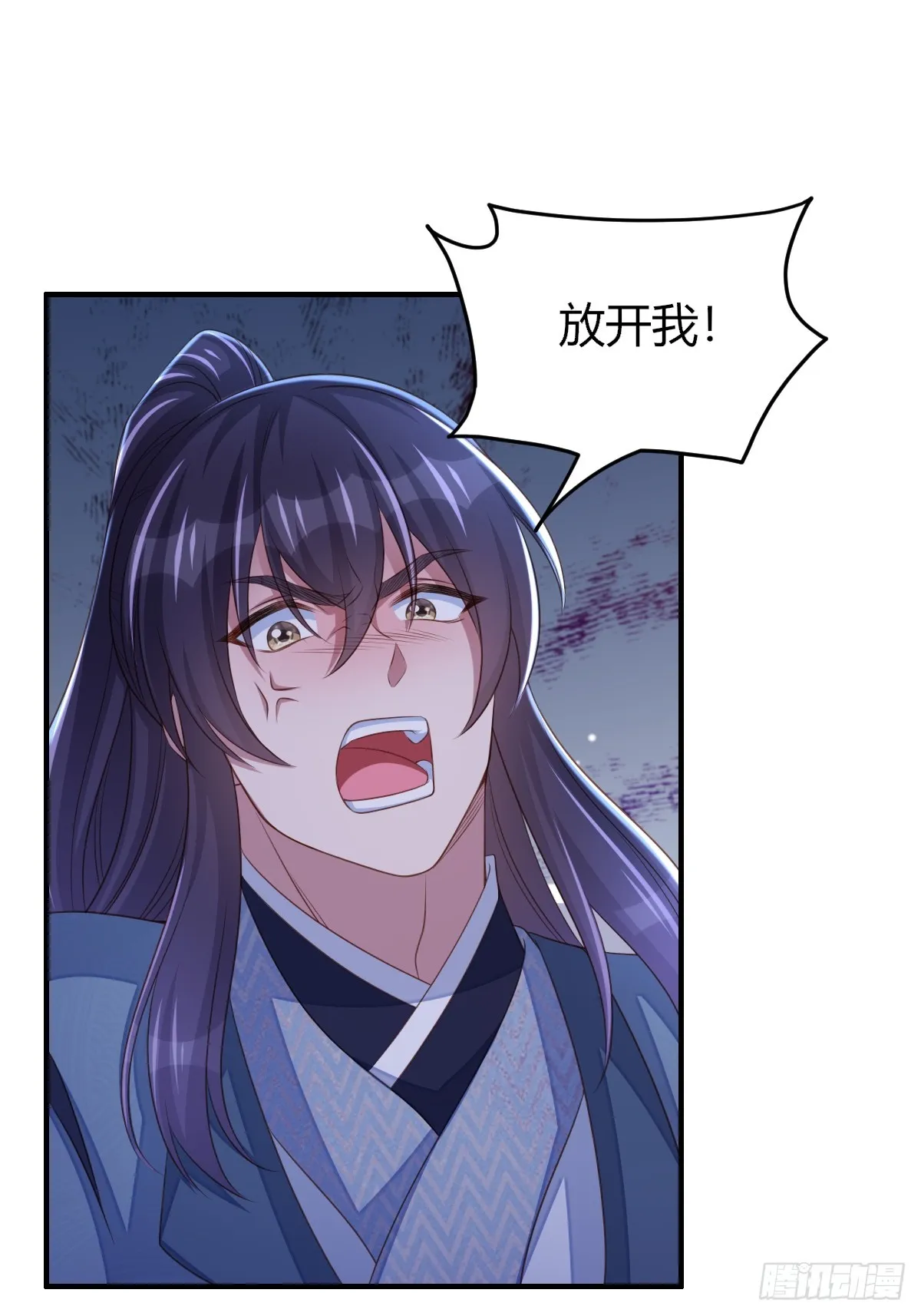 第72话 徽鸣被抓 第65页