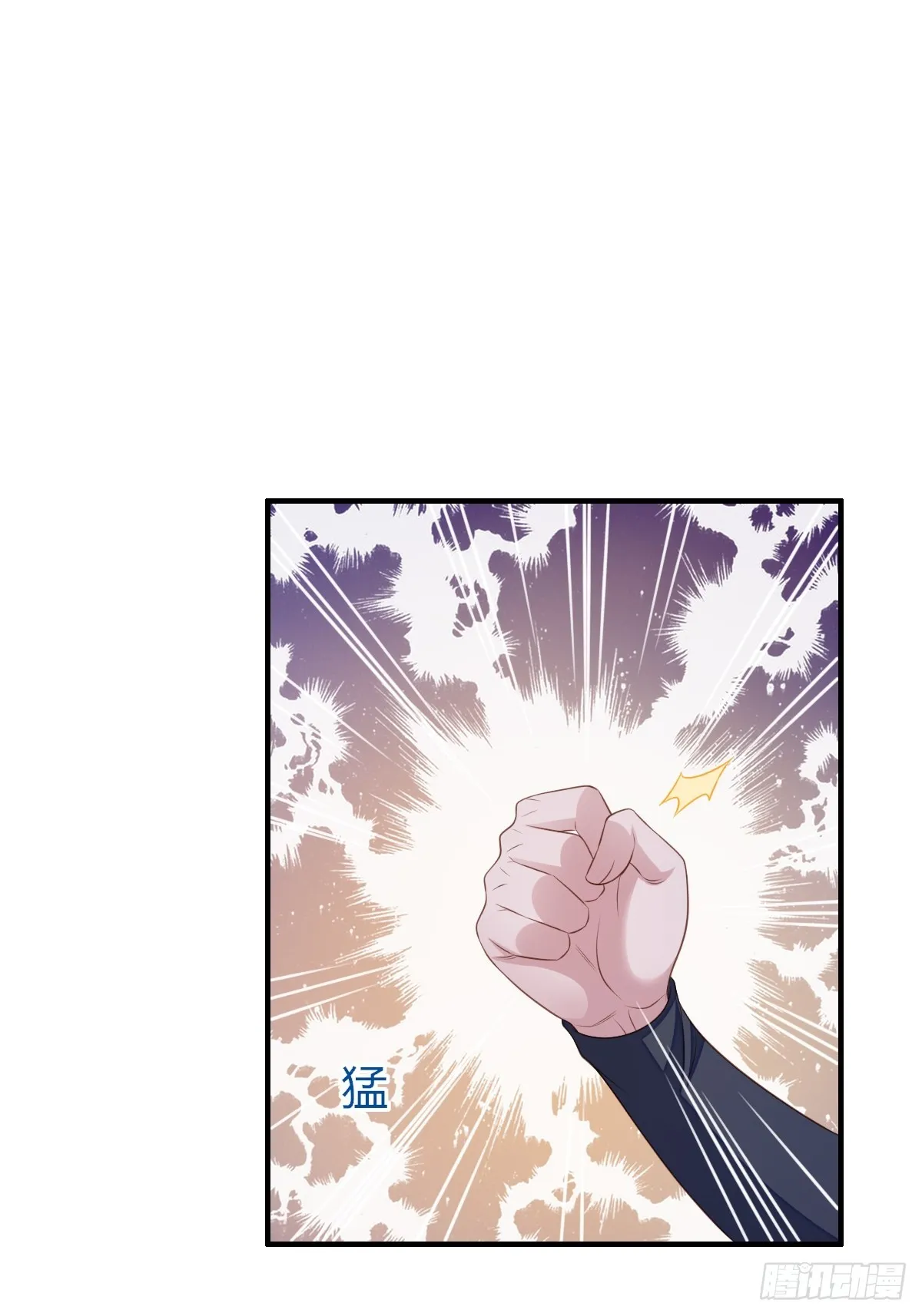第72话 徽鸣被抓 第66页