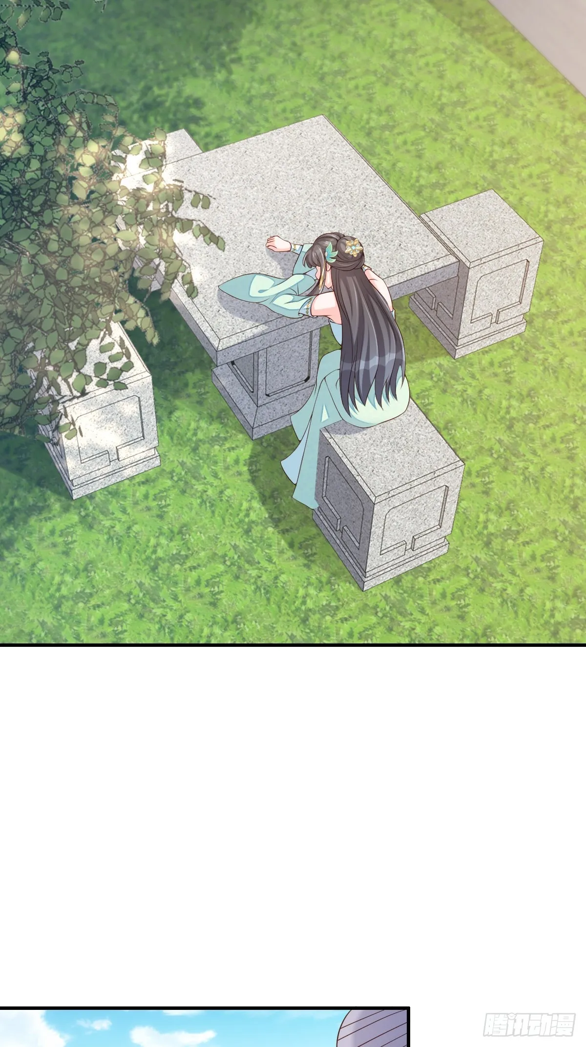 第73话 加入玄影 第4页