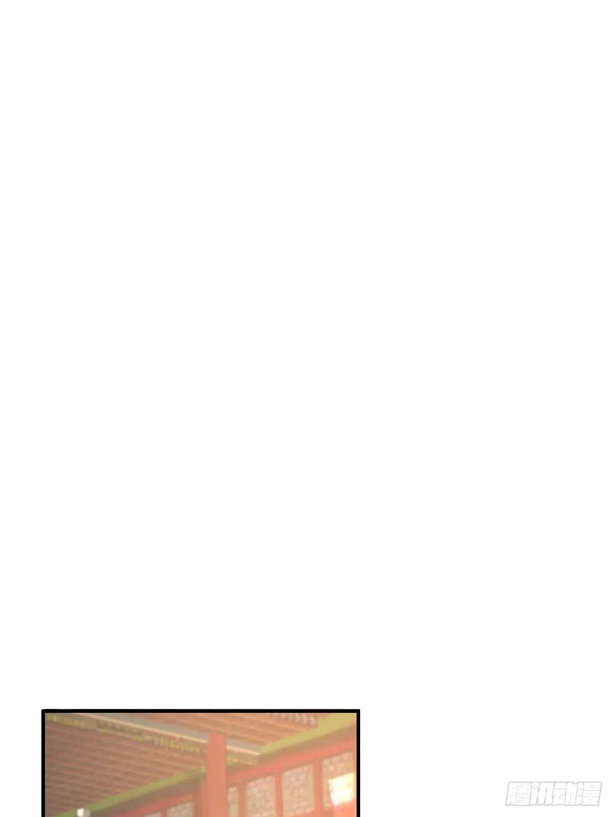 第73话 加入玄影 第15页
