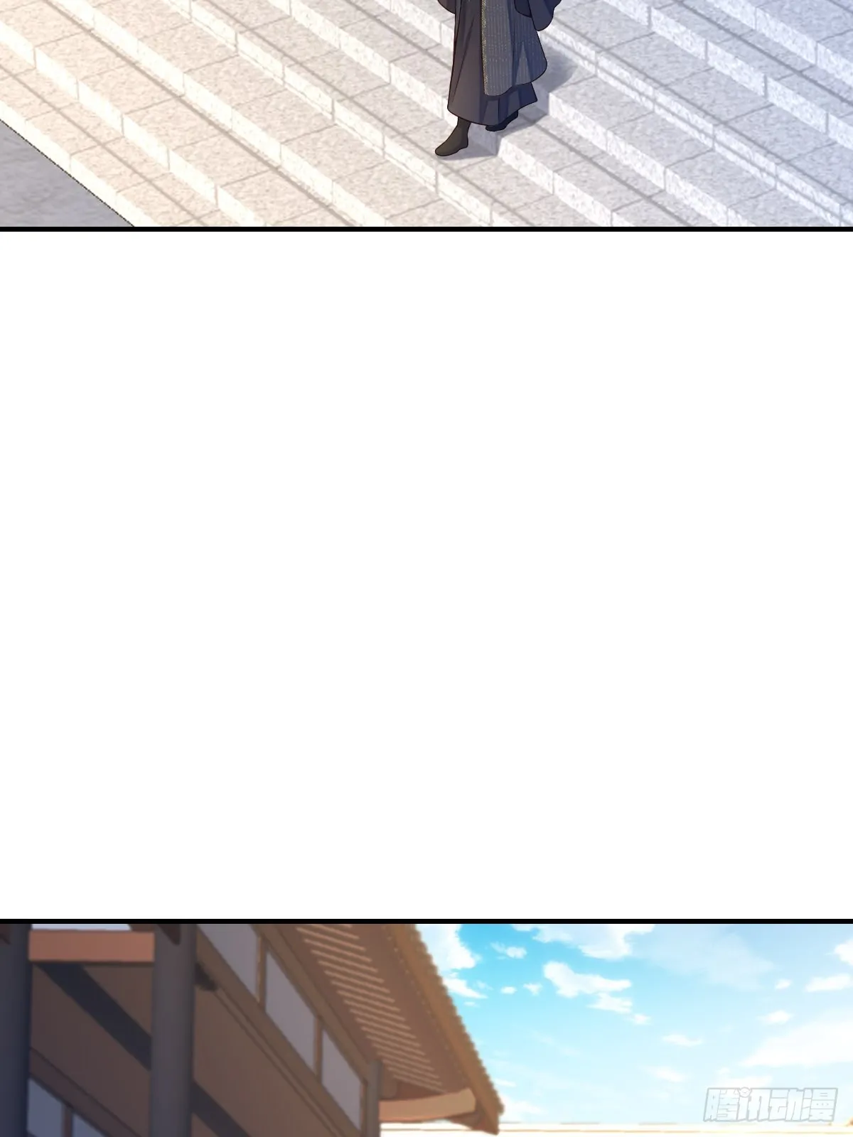 第73话 加入玄影 第17页