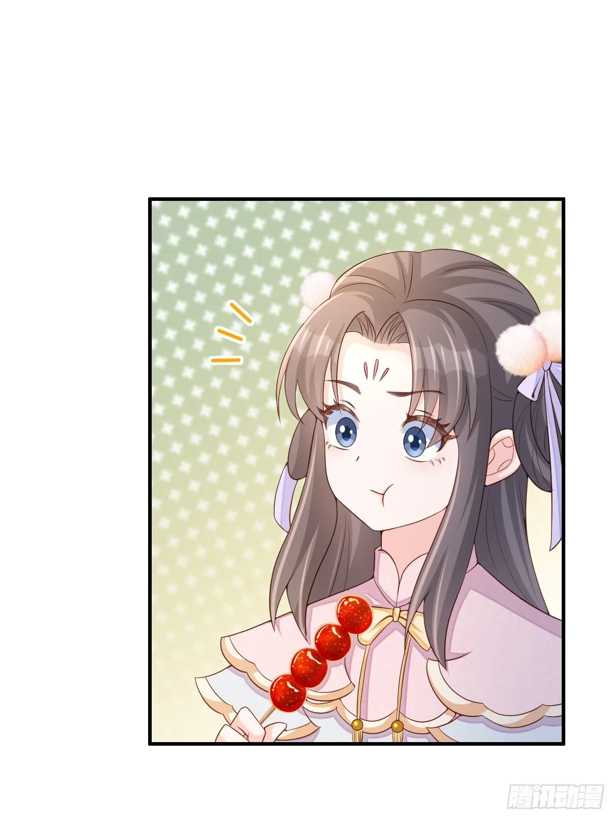 第73话 加入玄影 第19页