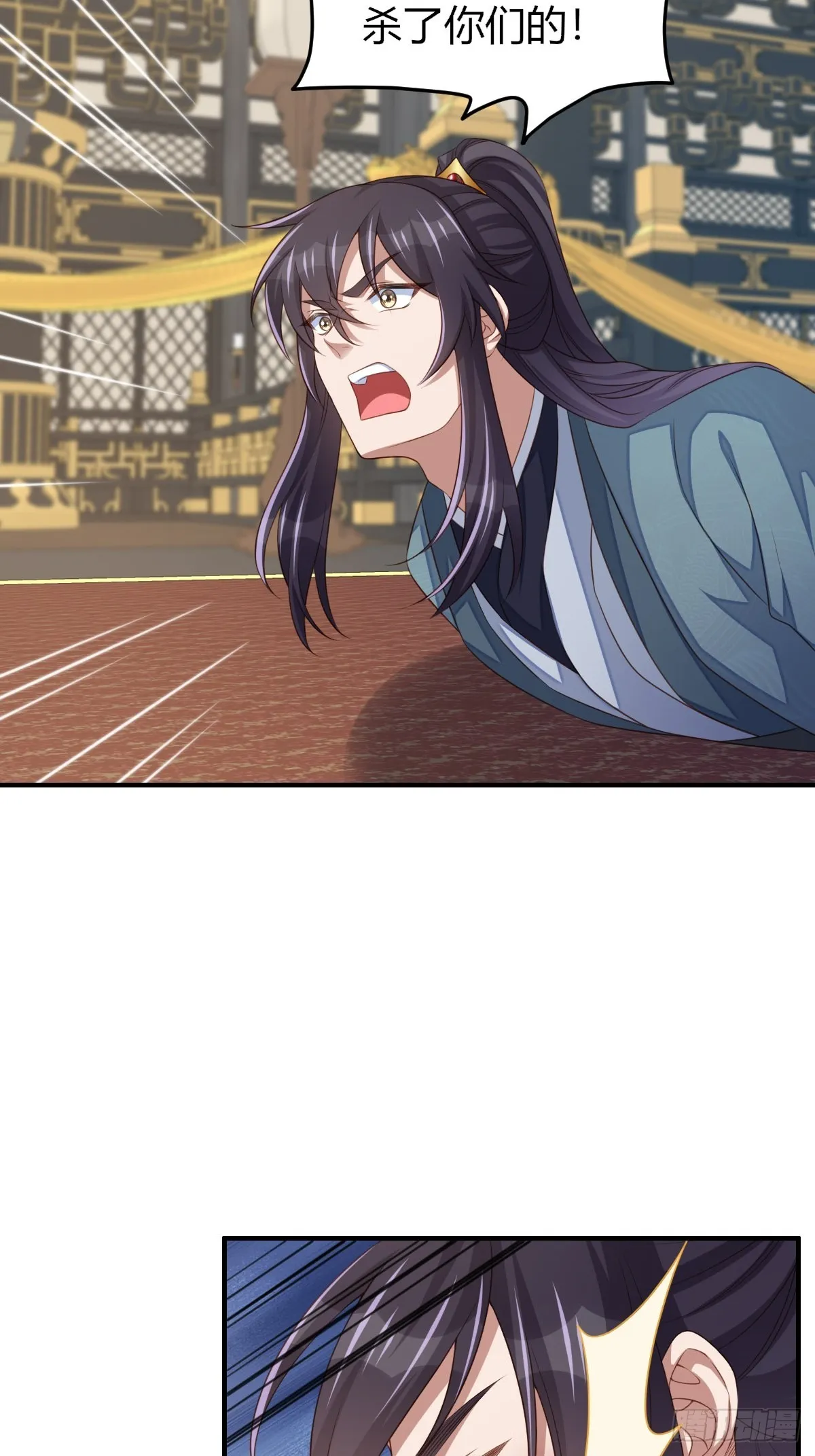 第73话 加入玄影 第32页