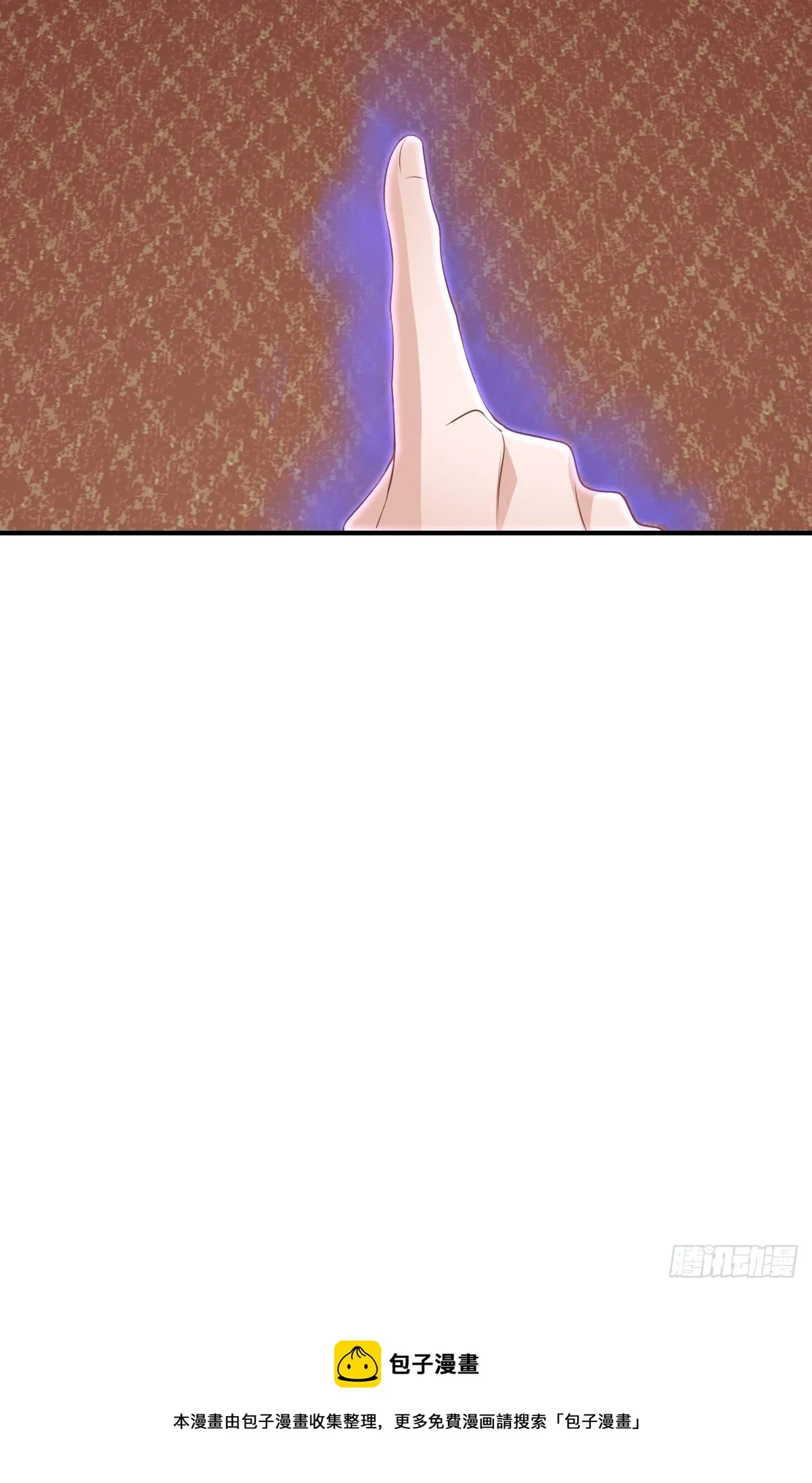 第73话 加入玄影 第50页