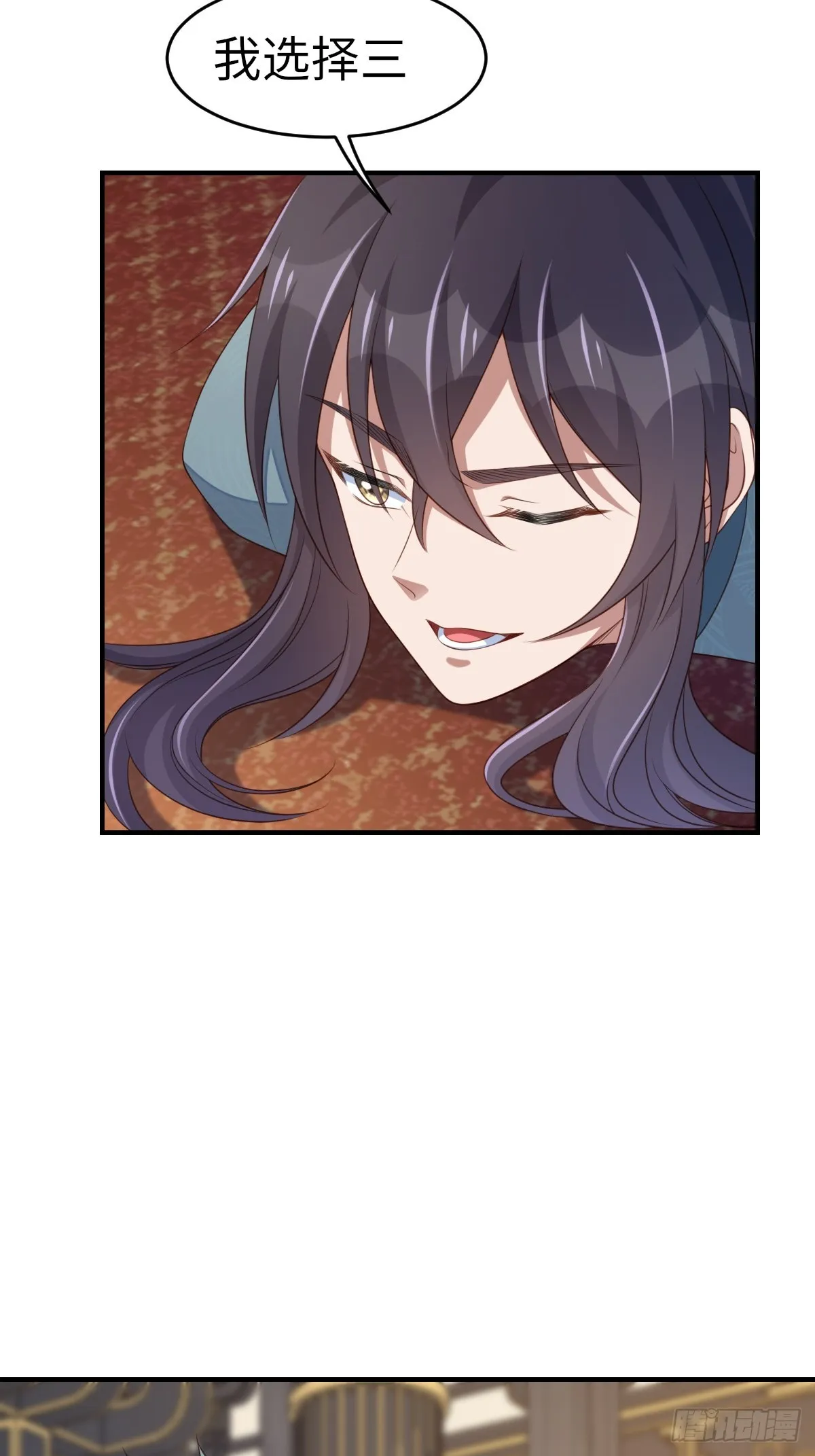 第74话 超主 第25页