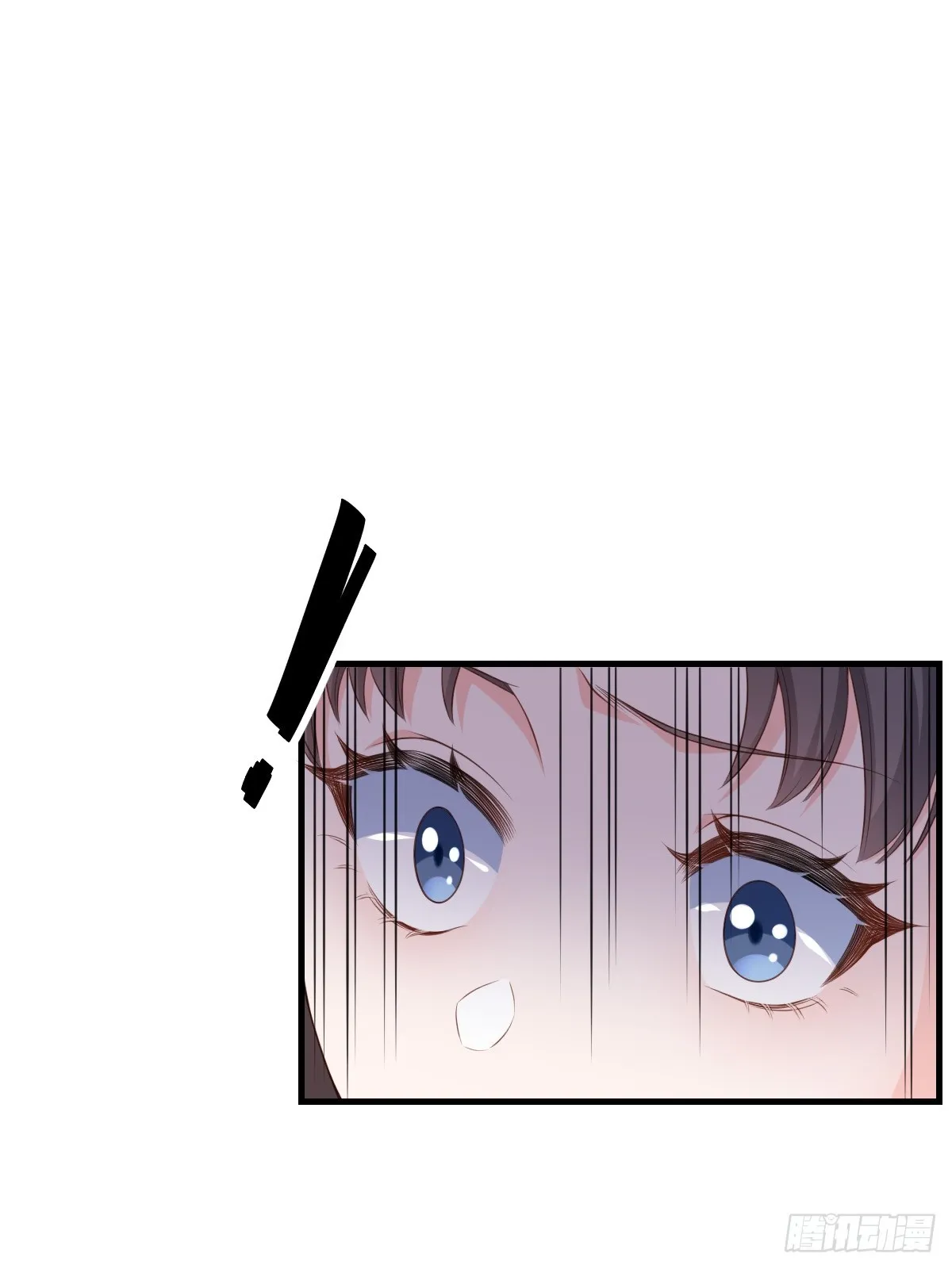 第75话 表明心意 第17页