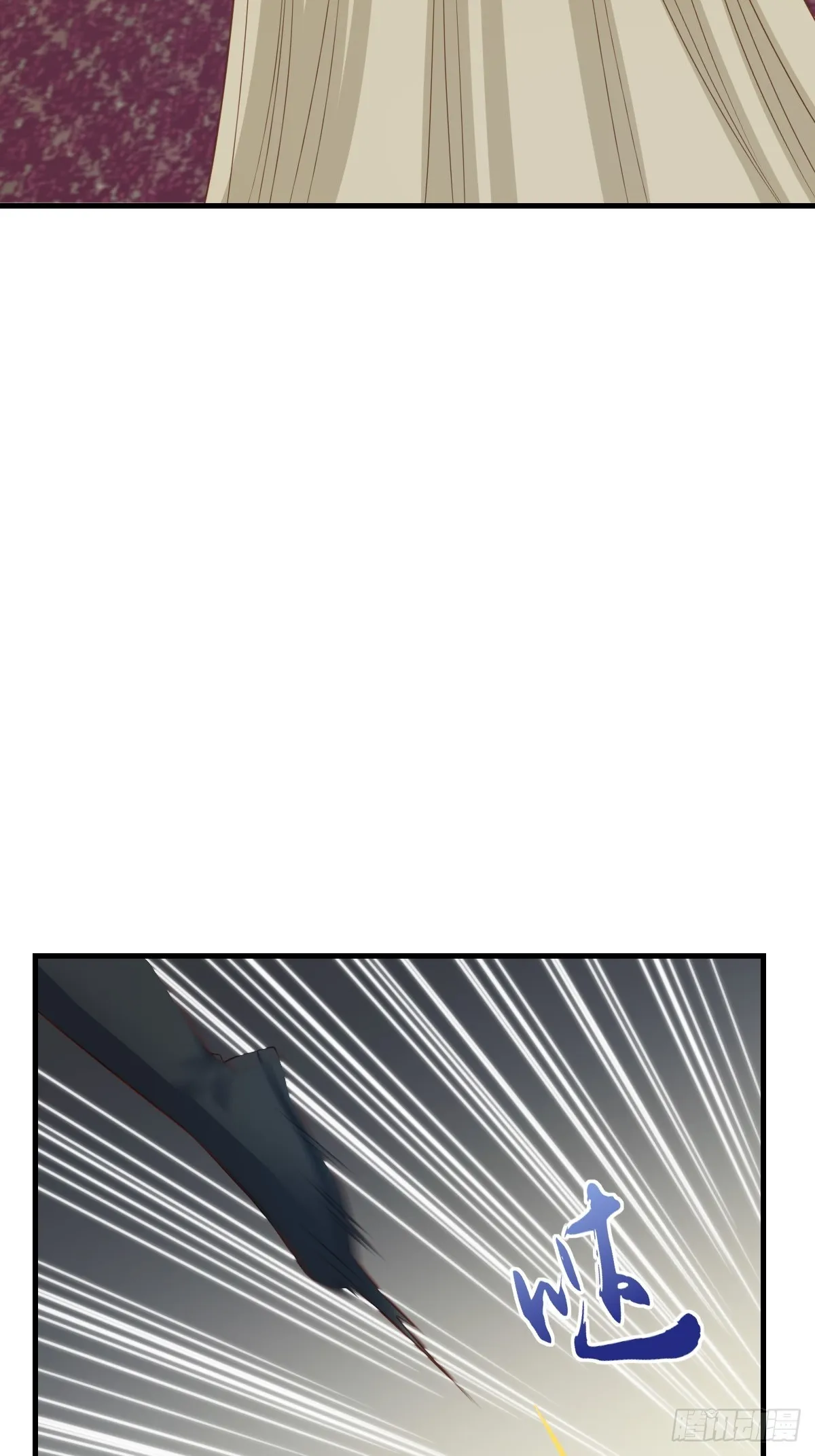 第75话 表明心意 第30页