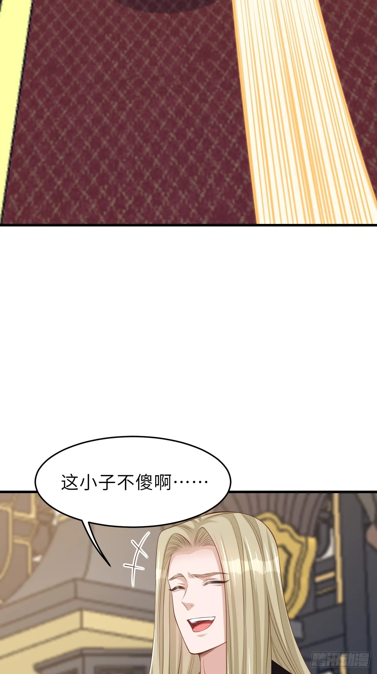 第75话 表明心意 第35页