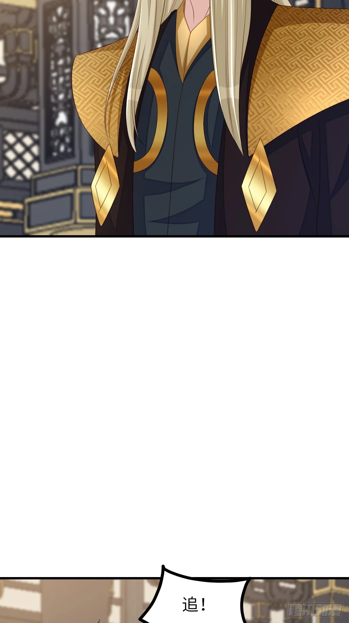 第75话 表明心意 第36页