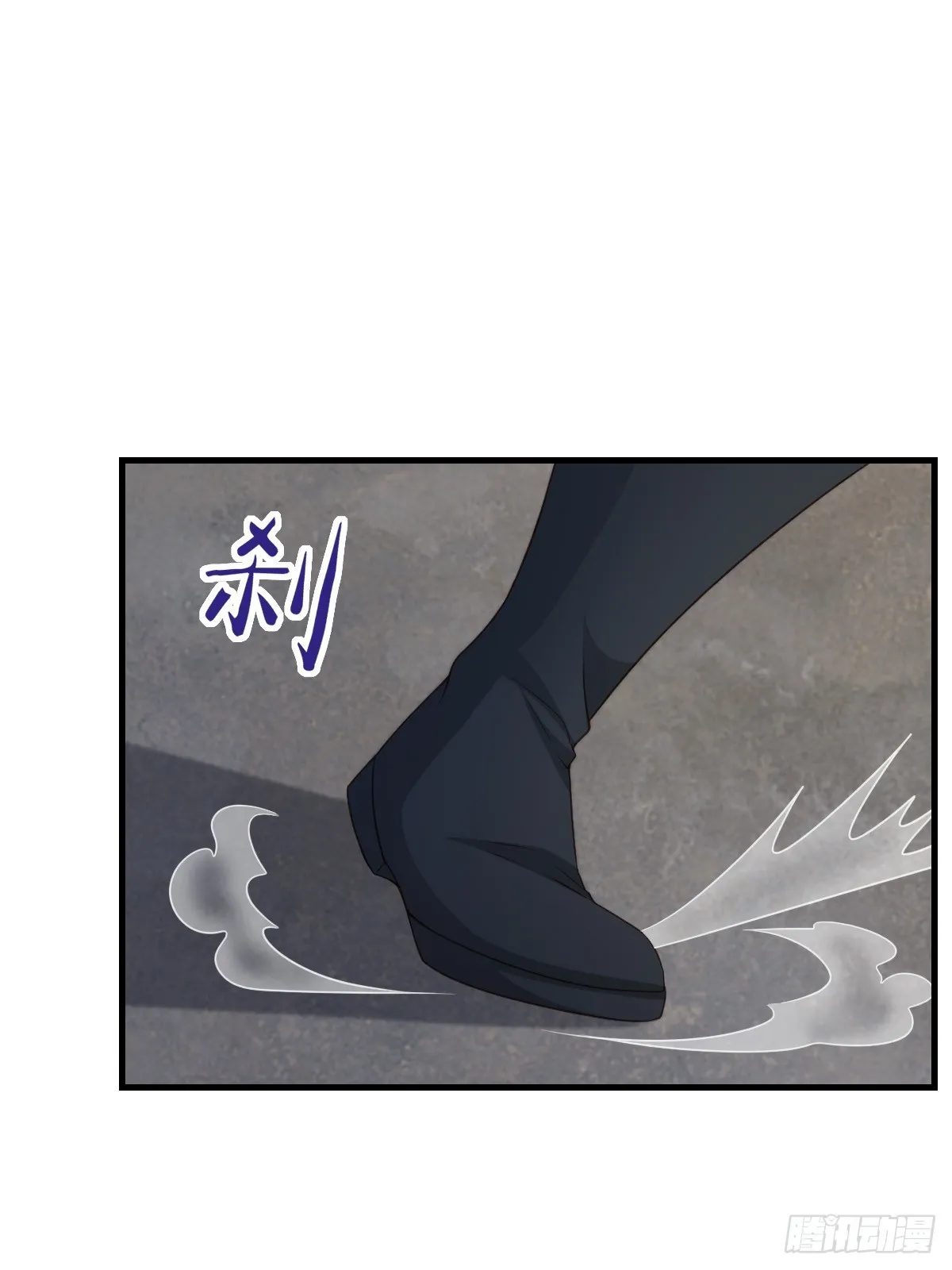 第75话 表明心意 第43页