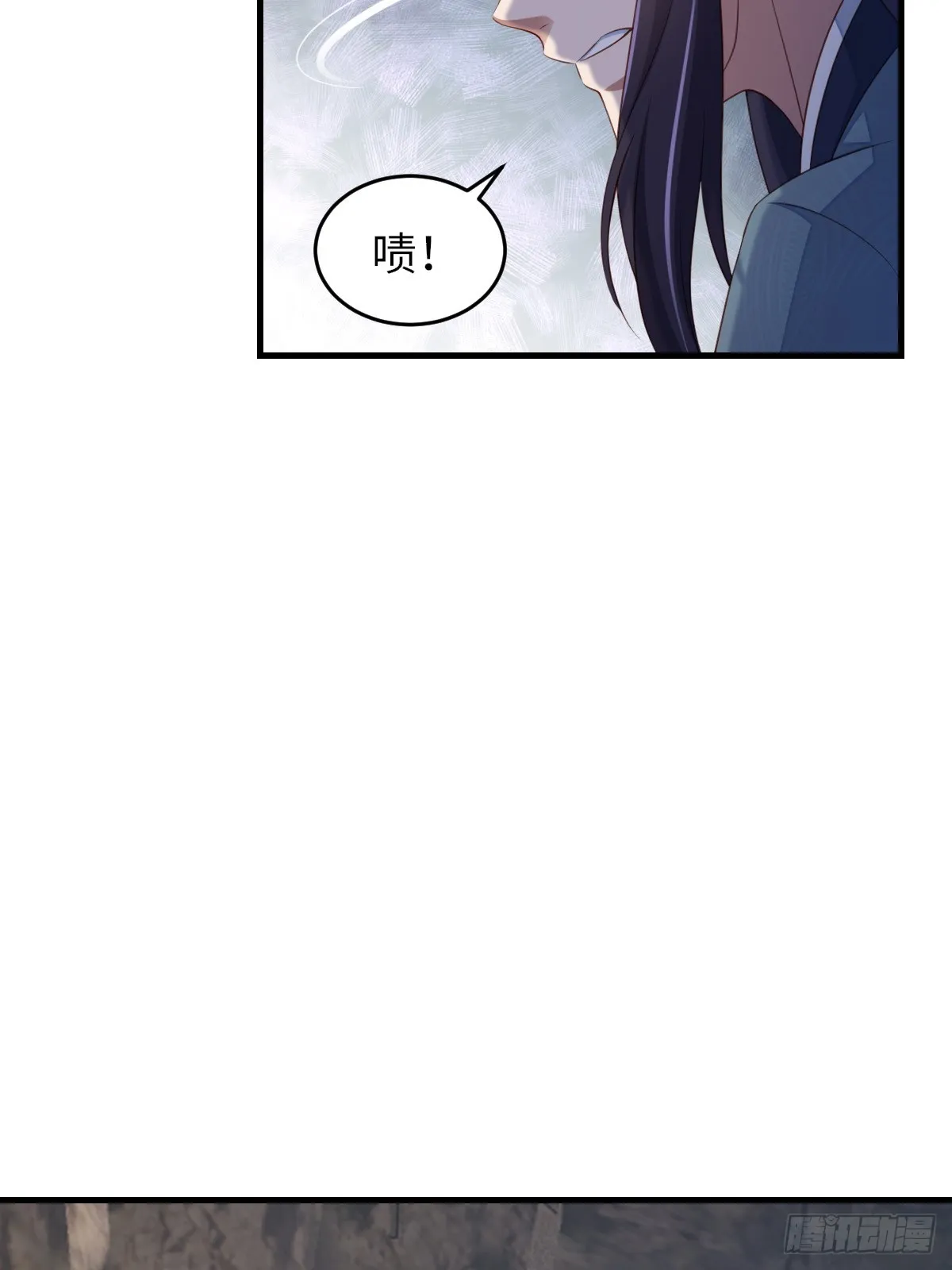第75话 表明心意 第47页