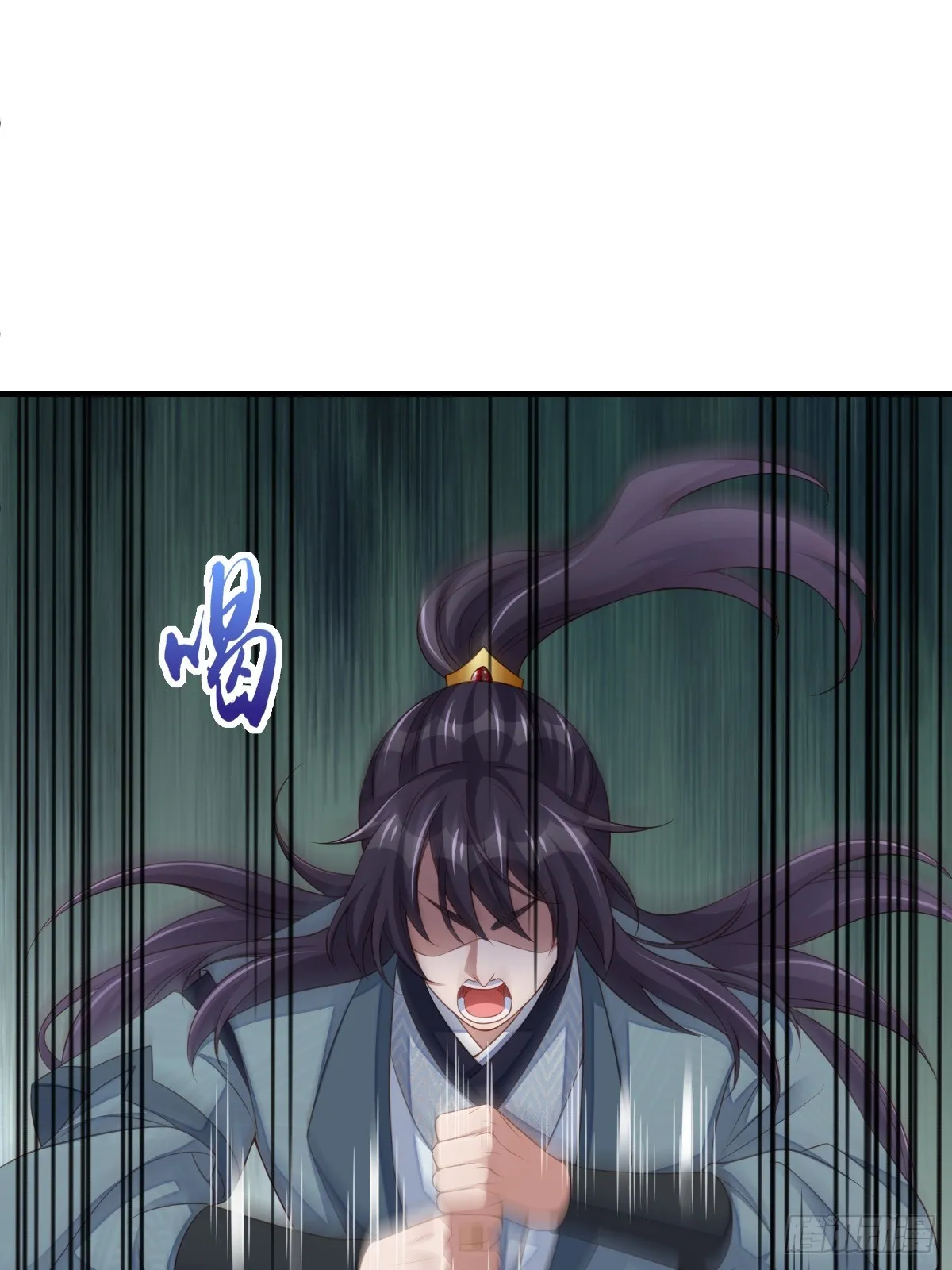 第75话 表明心意 第52页