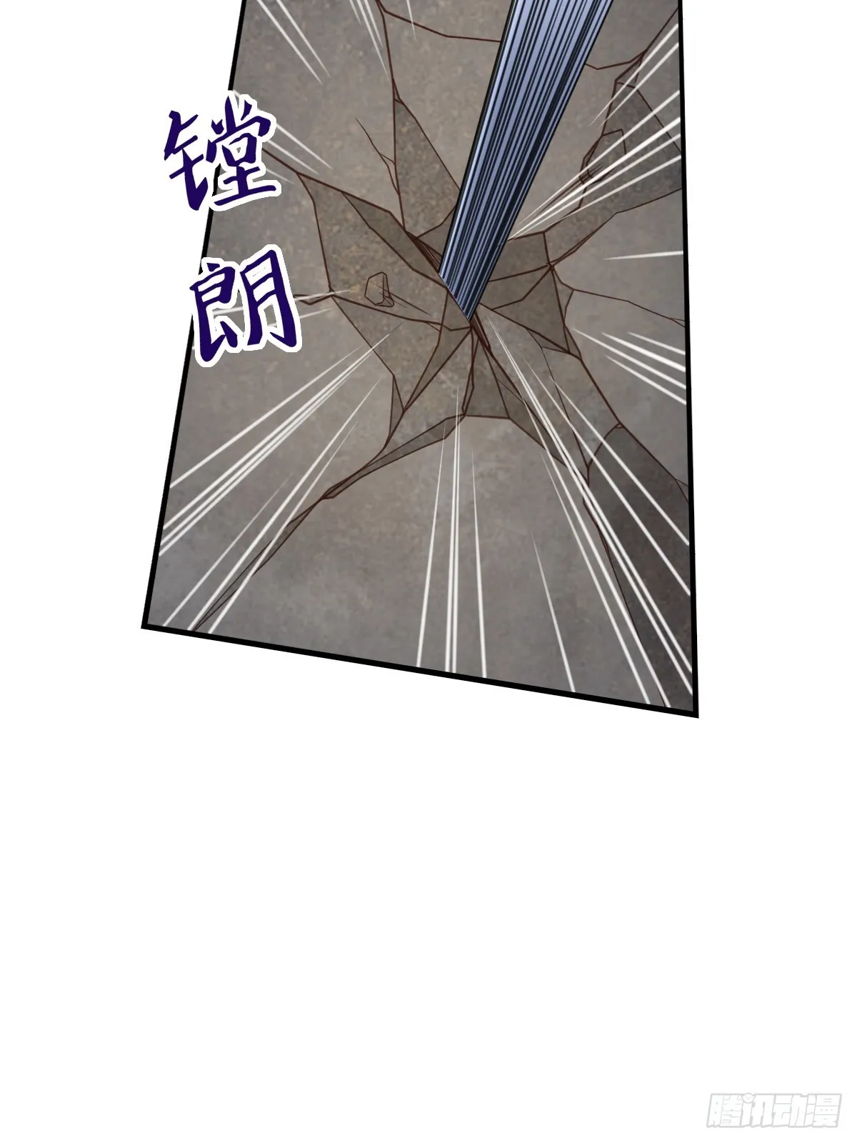 第75话 表明心意 第54页