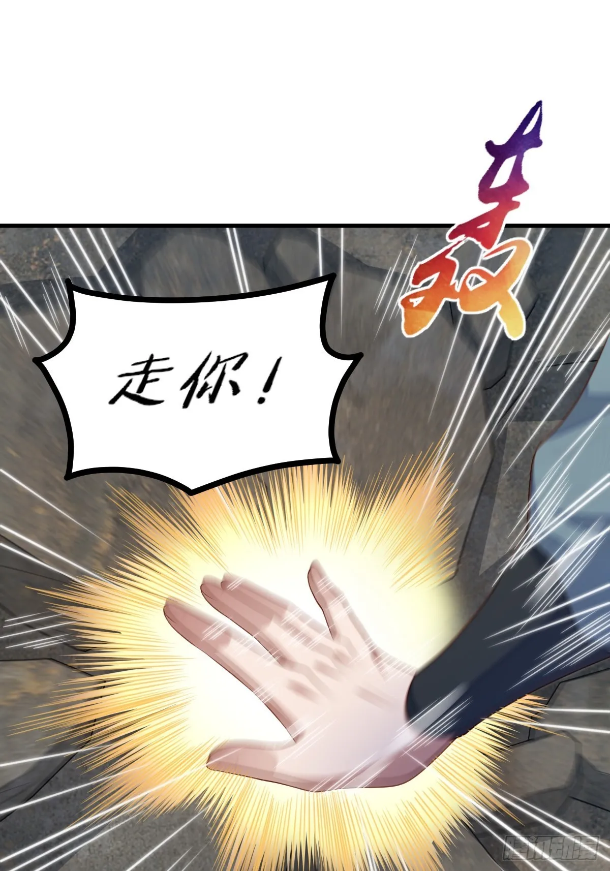 第75话 表明心意 第56页