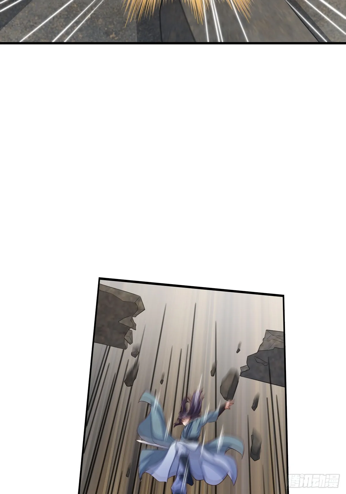 第75话 表明心意 第57页