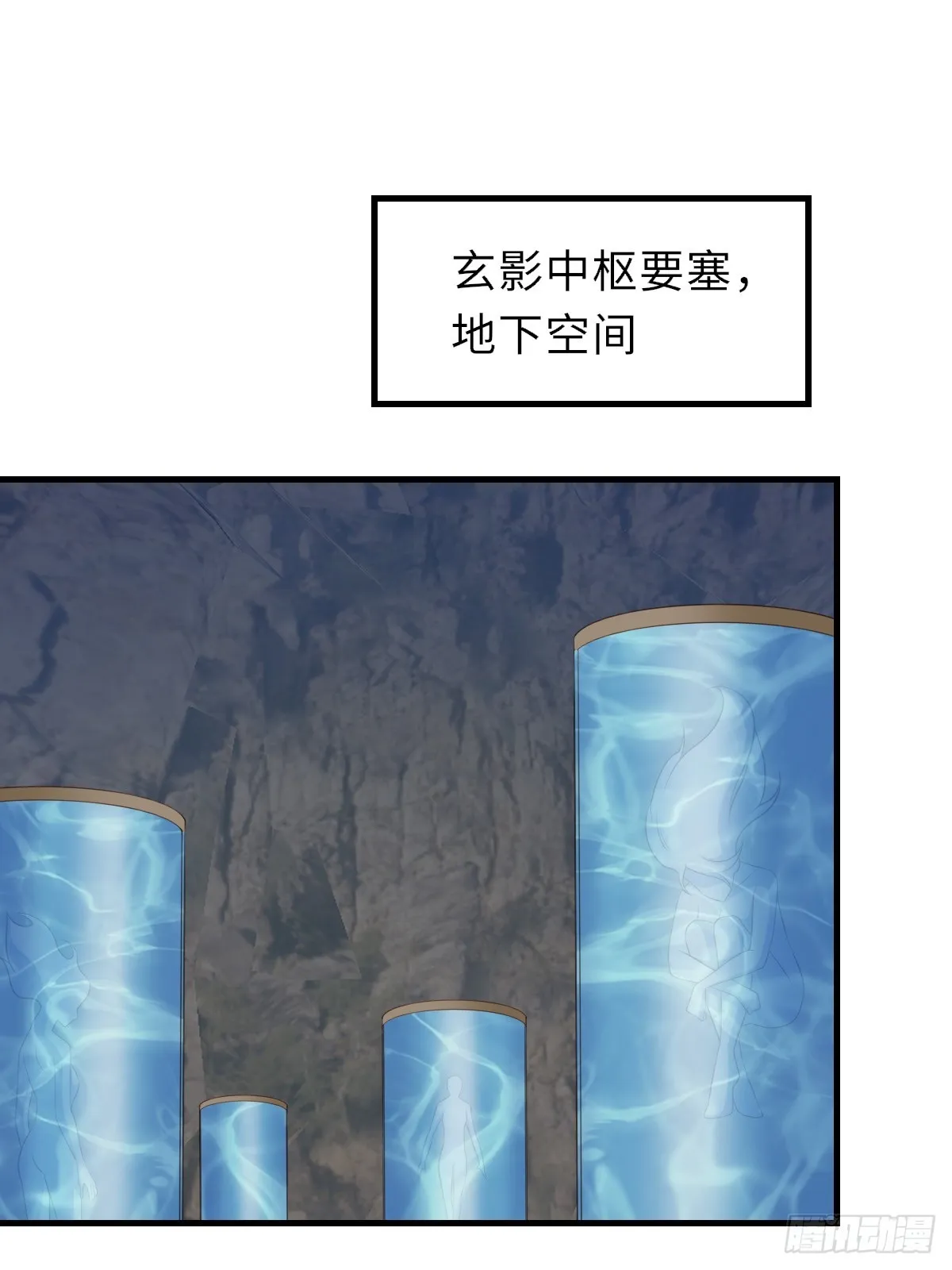 第76话 琼音琼乐 第3页