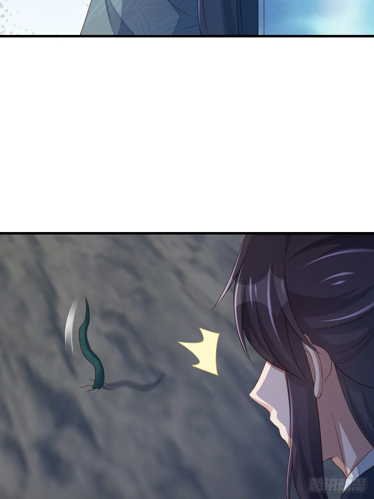 第76话 琼音琼乐 第11页