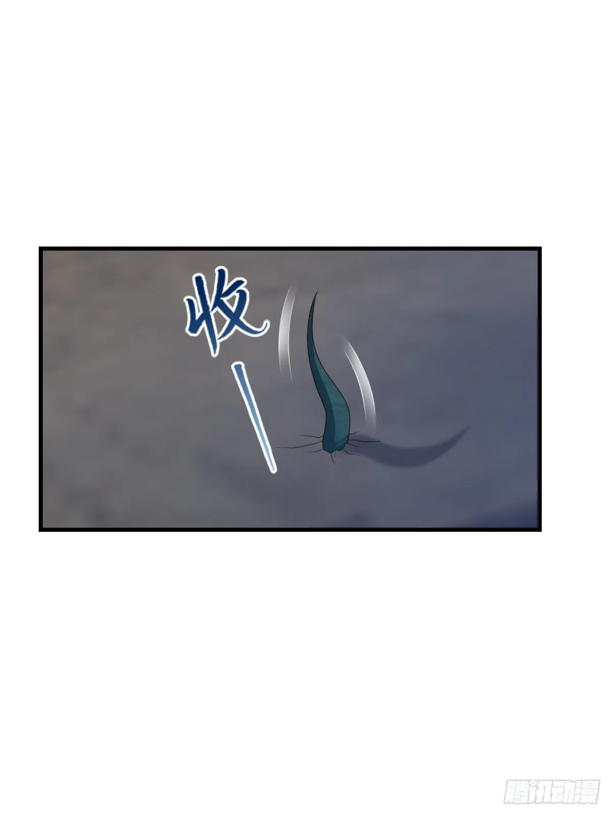 第76话 琼音琼乐 第14页