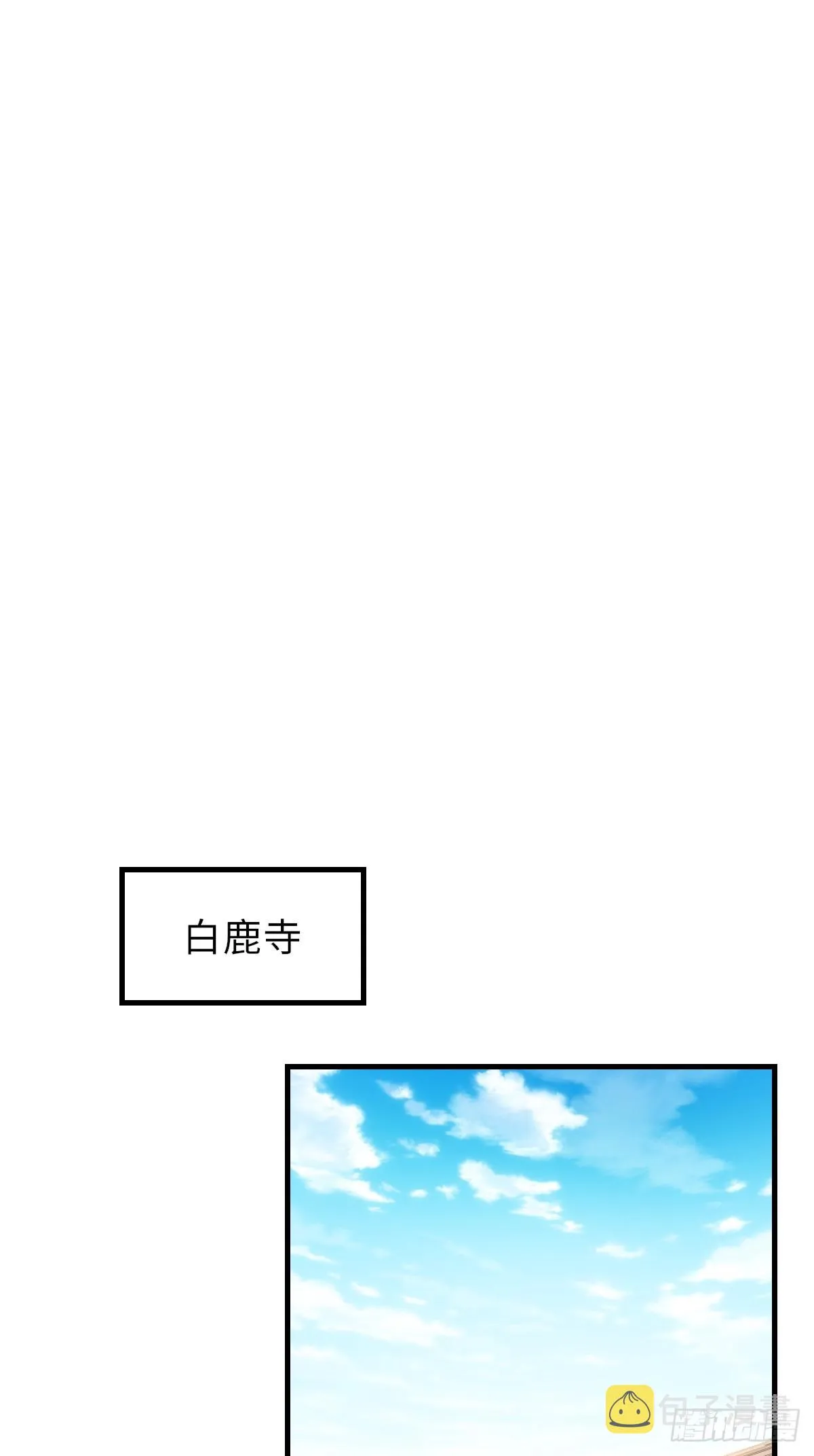 第76话 琼音琼乐 第41页