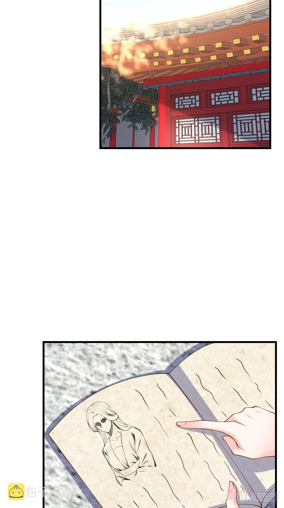 第76话 琼音琼乐 第42页