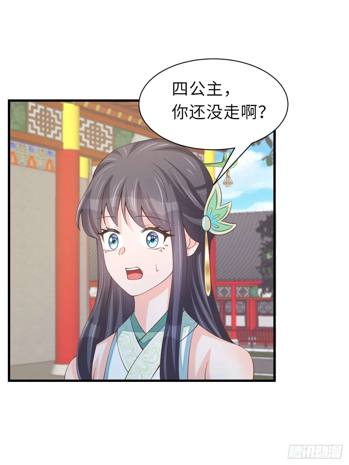 第76话 琼音琼乐 第60页