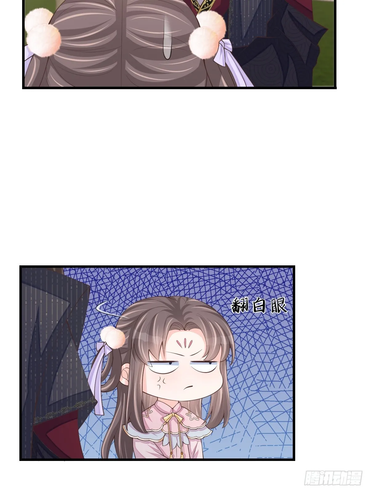 第77话 营救 第4页
