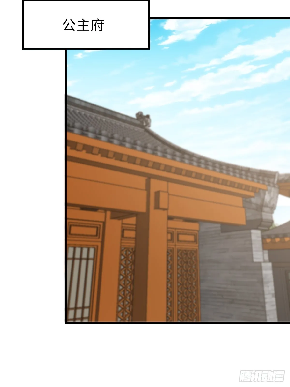 第77话 营救 第14页