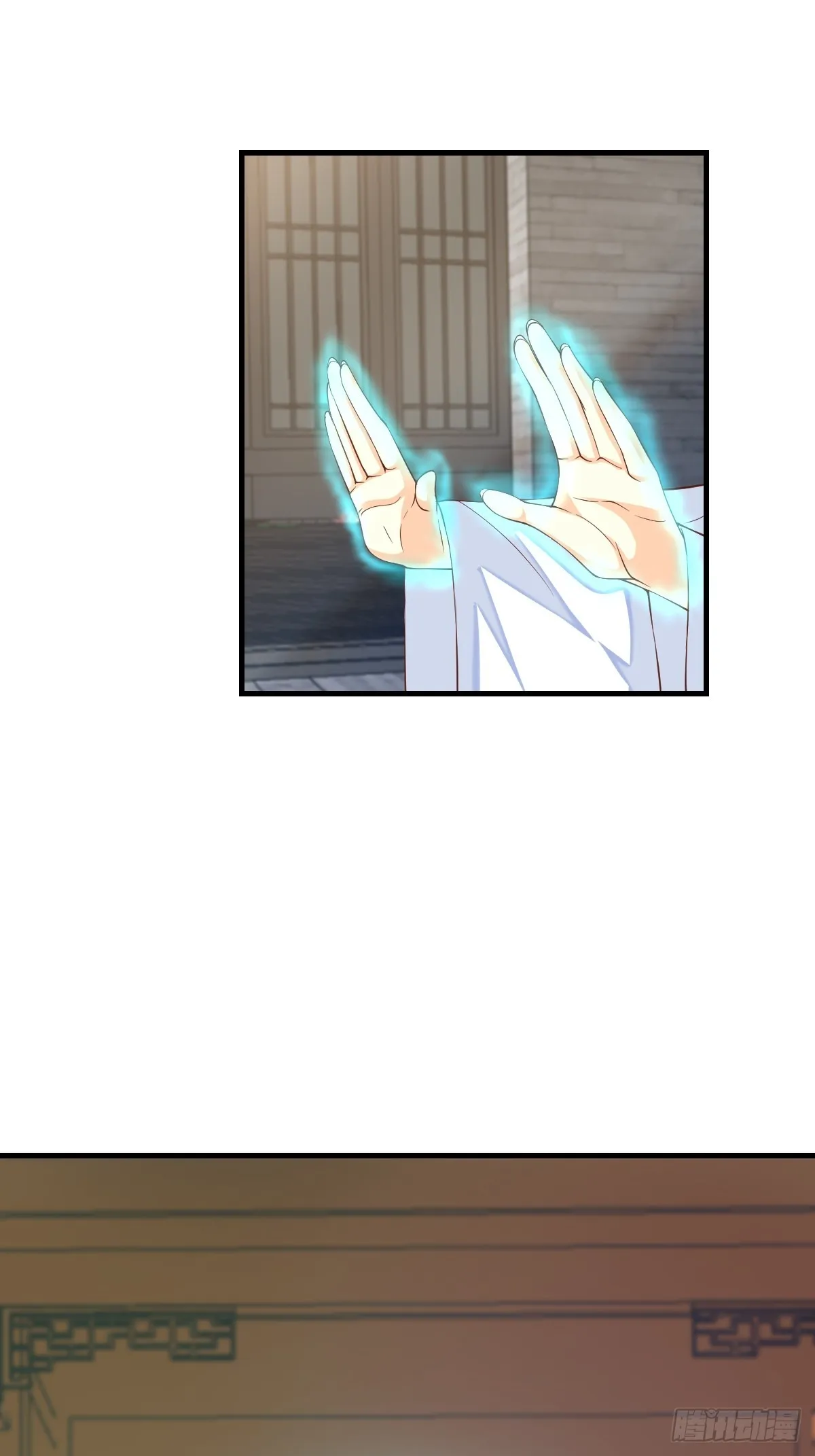 第77话 营救 第23页