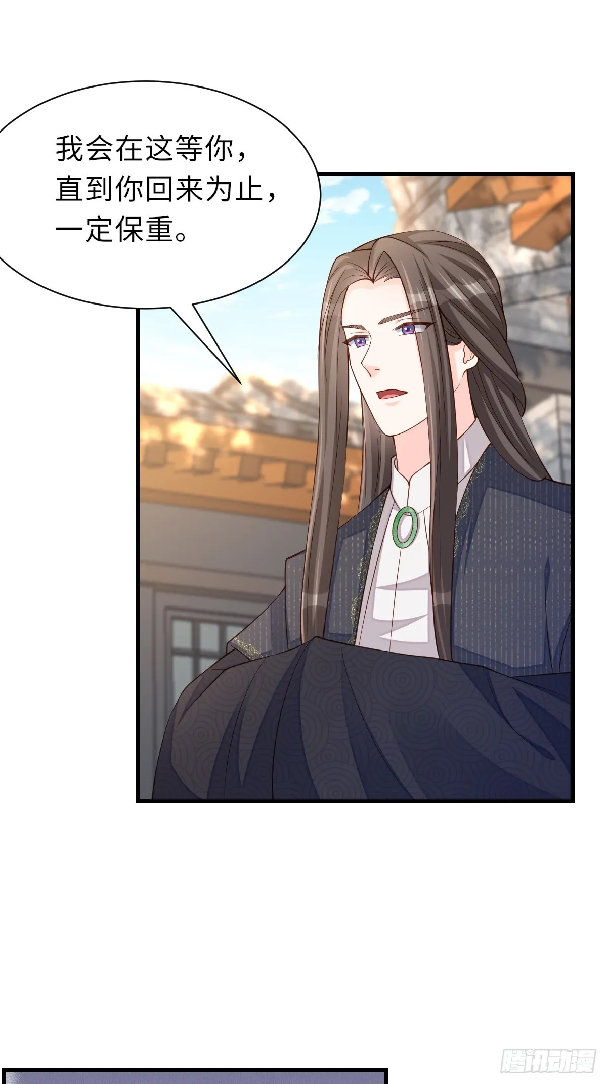 第77话 营救 第27页
