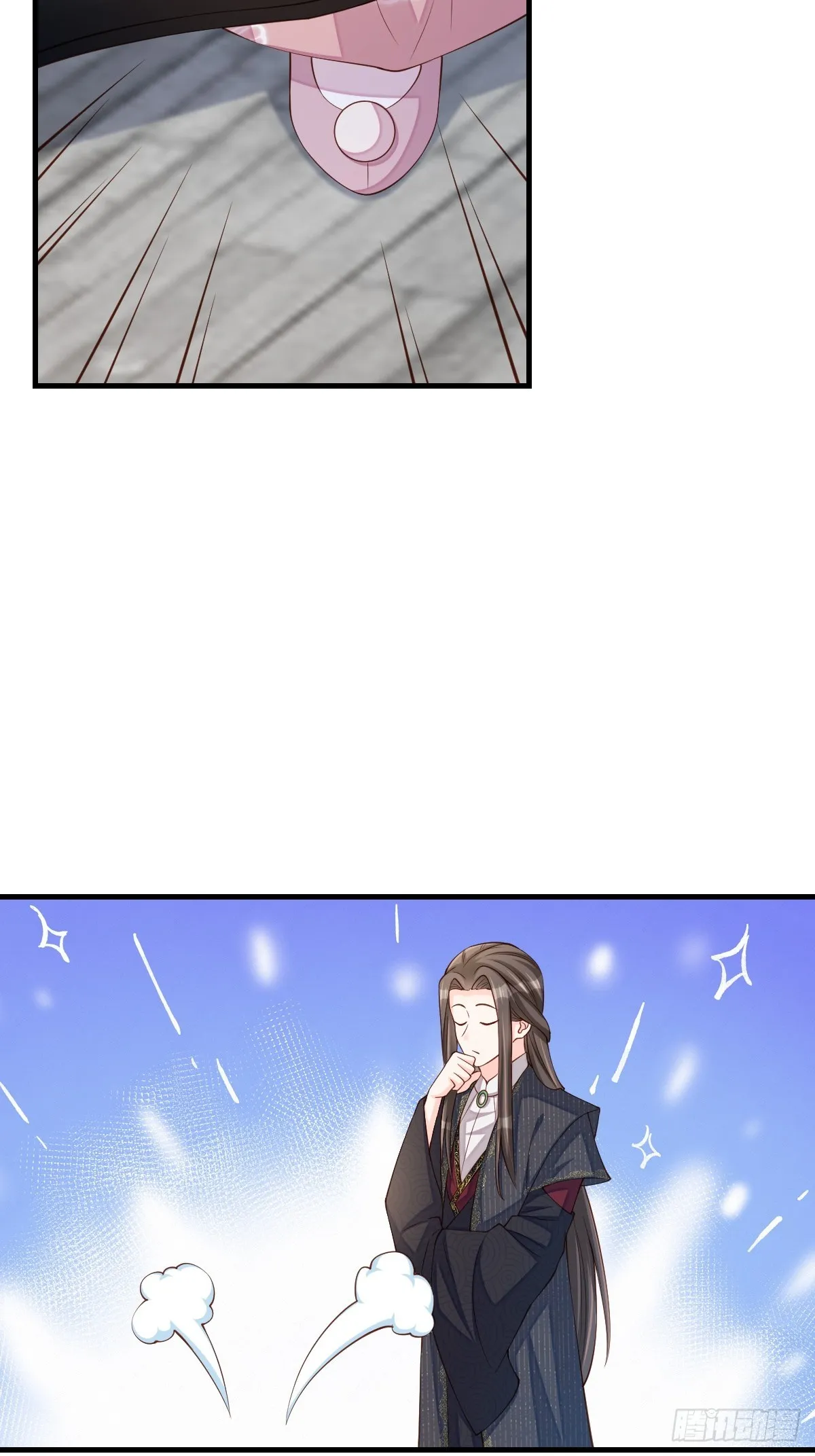 第77话 营救 第34页