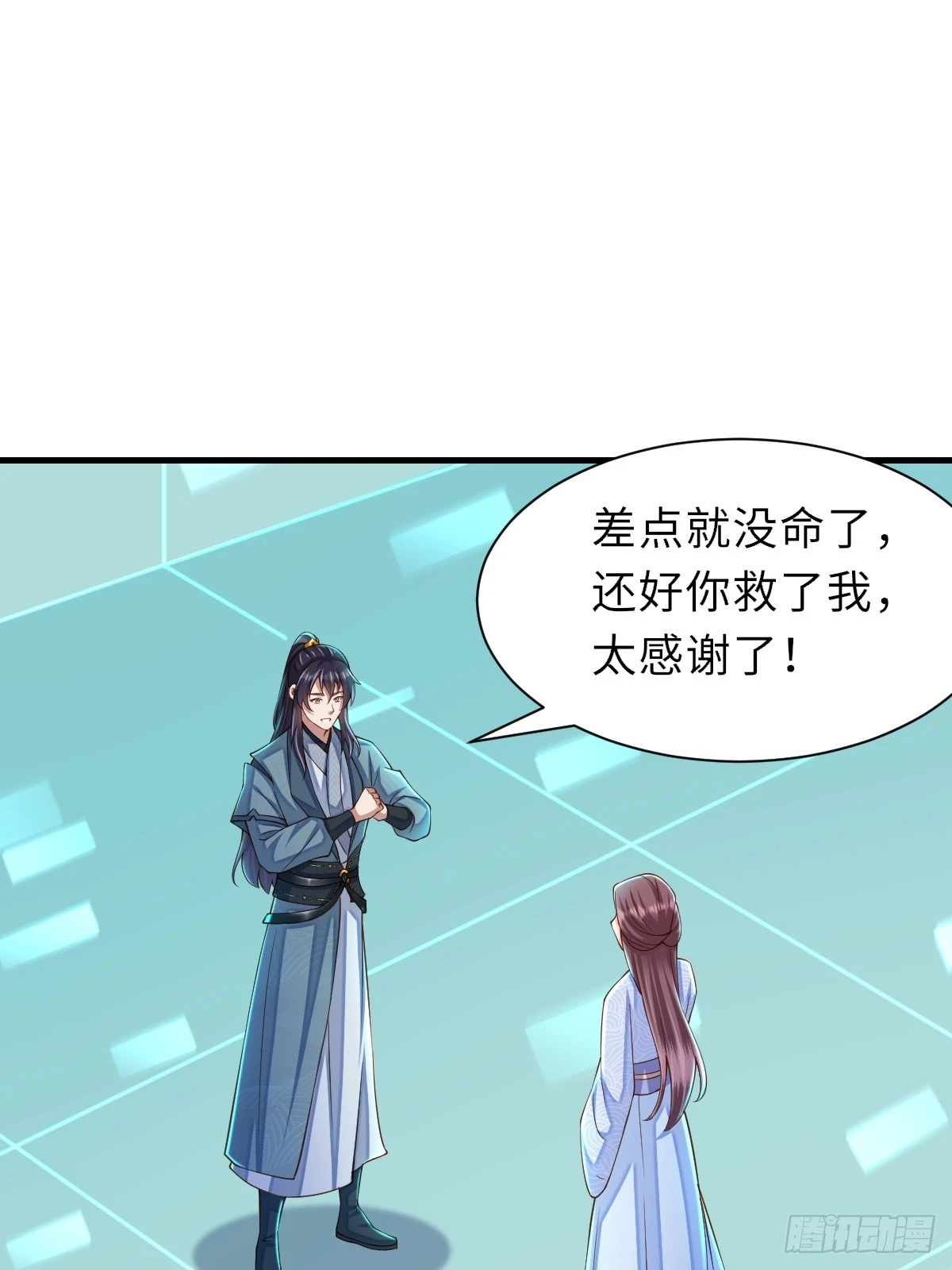 第77话 营救 第40页